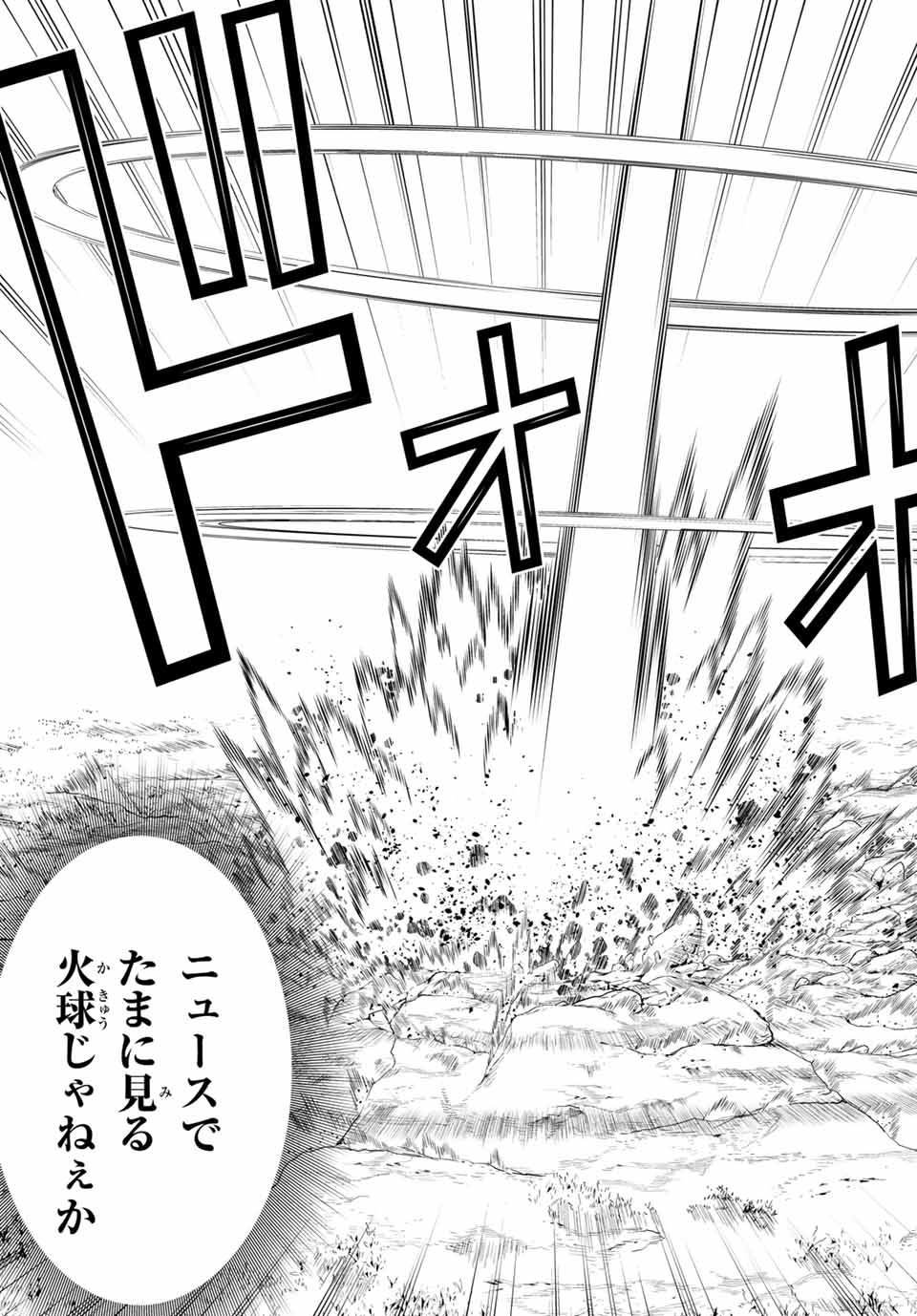 Read JIKAN TEISHI YUUSHA - YOMEI 3-KA NO SETTEI JA SEKAI O SUKUU NI WA MIJIKA SUGIRU Chapter 18 [High Quality / Full] - Page 29 - nicomanga.net