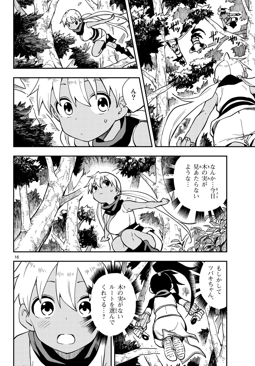 Kunoichi Tsubaki no Mune no Uchi Chap 49 - Pic 16