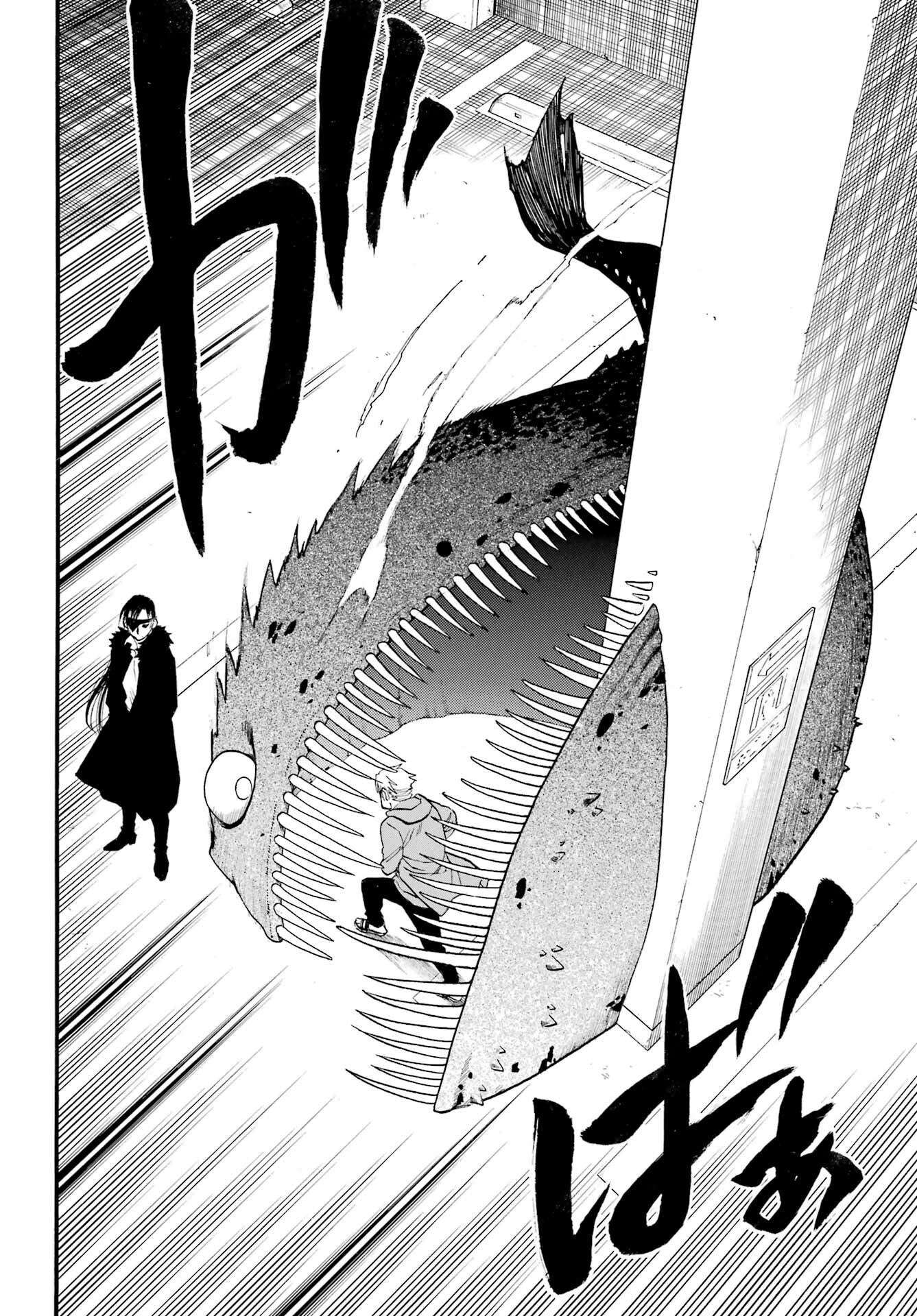 Read YOMI NO TSUGAI Chapter 4 [High Quality / Full] - Page 40 - nicomanga.com