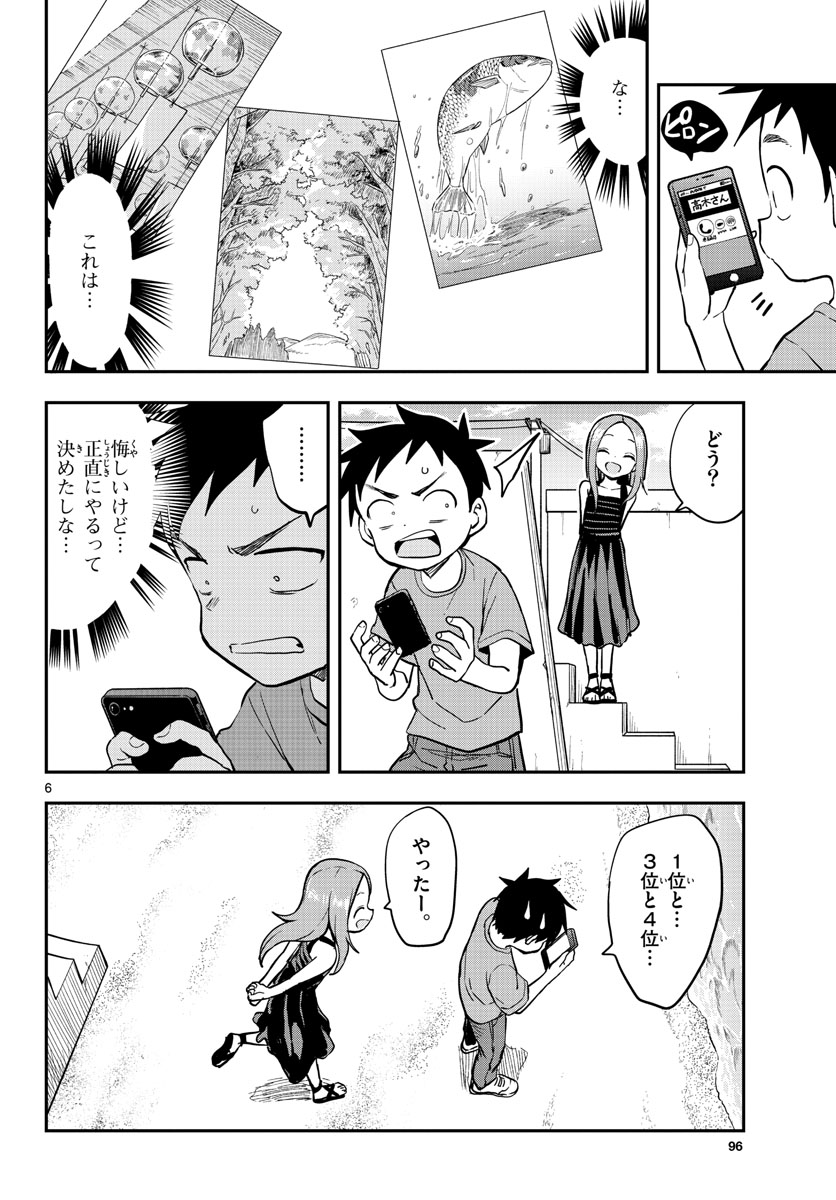 Teasing Master, Takagi Chap 153 - Pic 6
