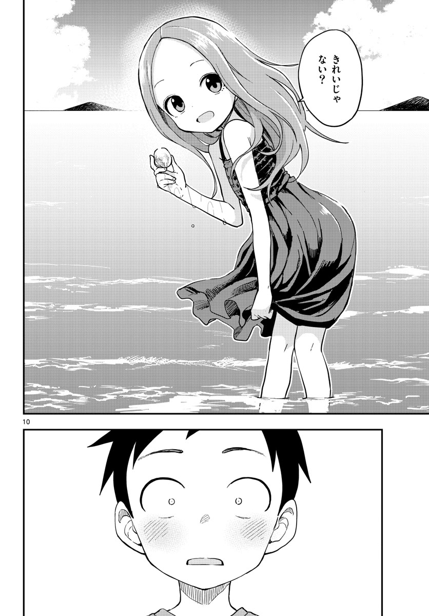 Teasing Master, Takagi Chap 153 - Pic 10
