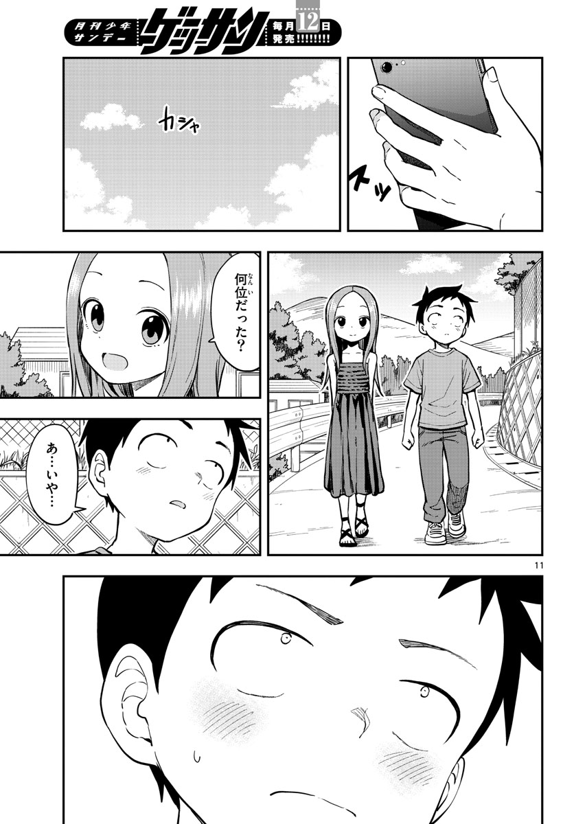 Teasing Master, Takagi Chap 153 - Pic 11