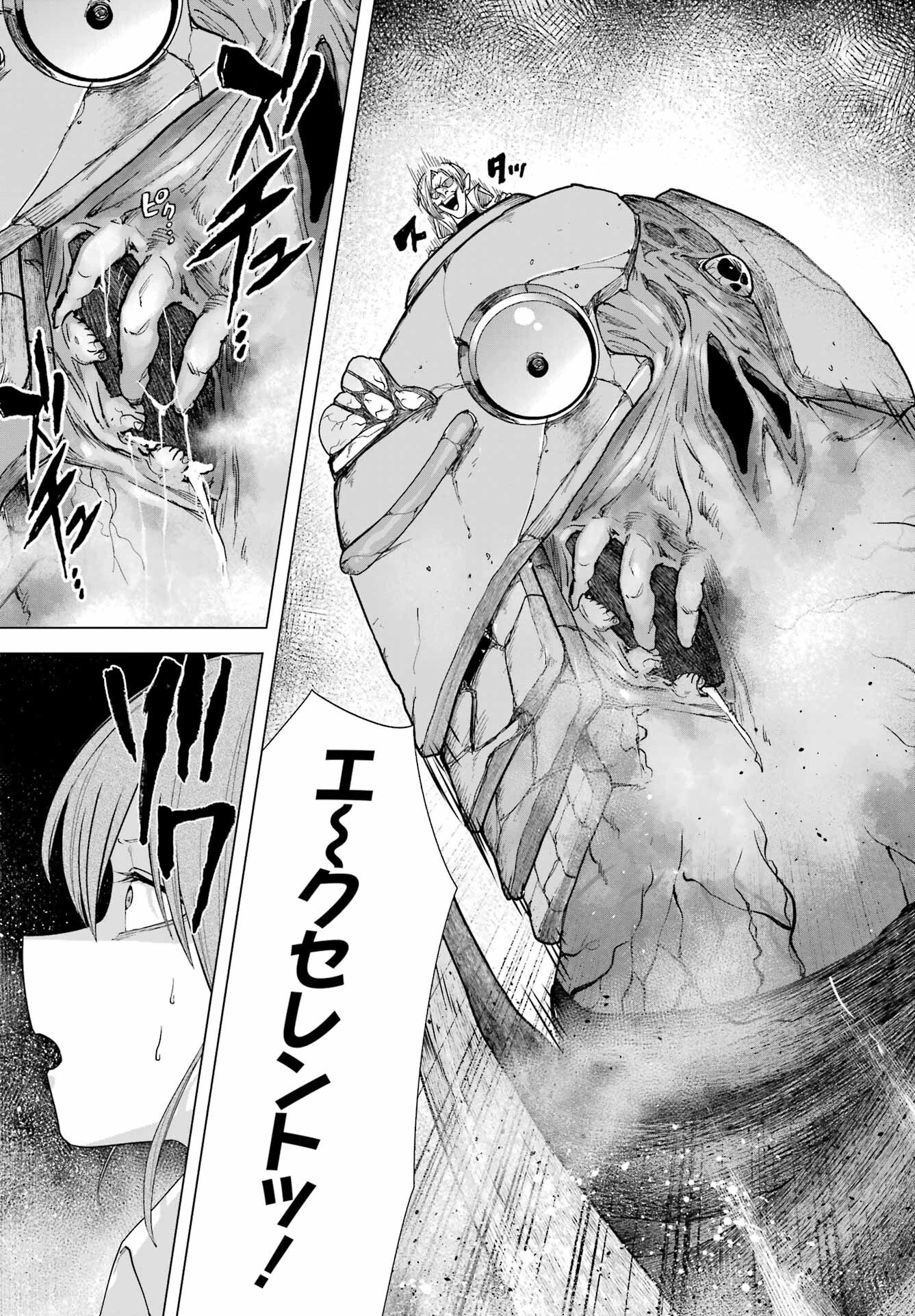 KONO YUUSHA, MOTO MAOU NI TSUKI Chap 3 - Pic 35