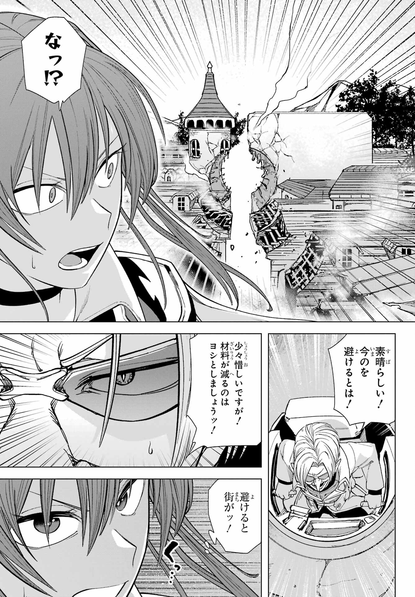 KONO YUUSHA, MOTO MAOU NI TSUKI Chap 3 - Pic 37