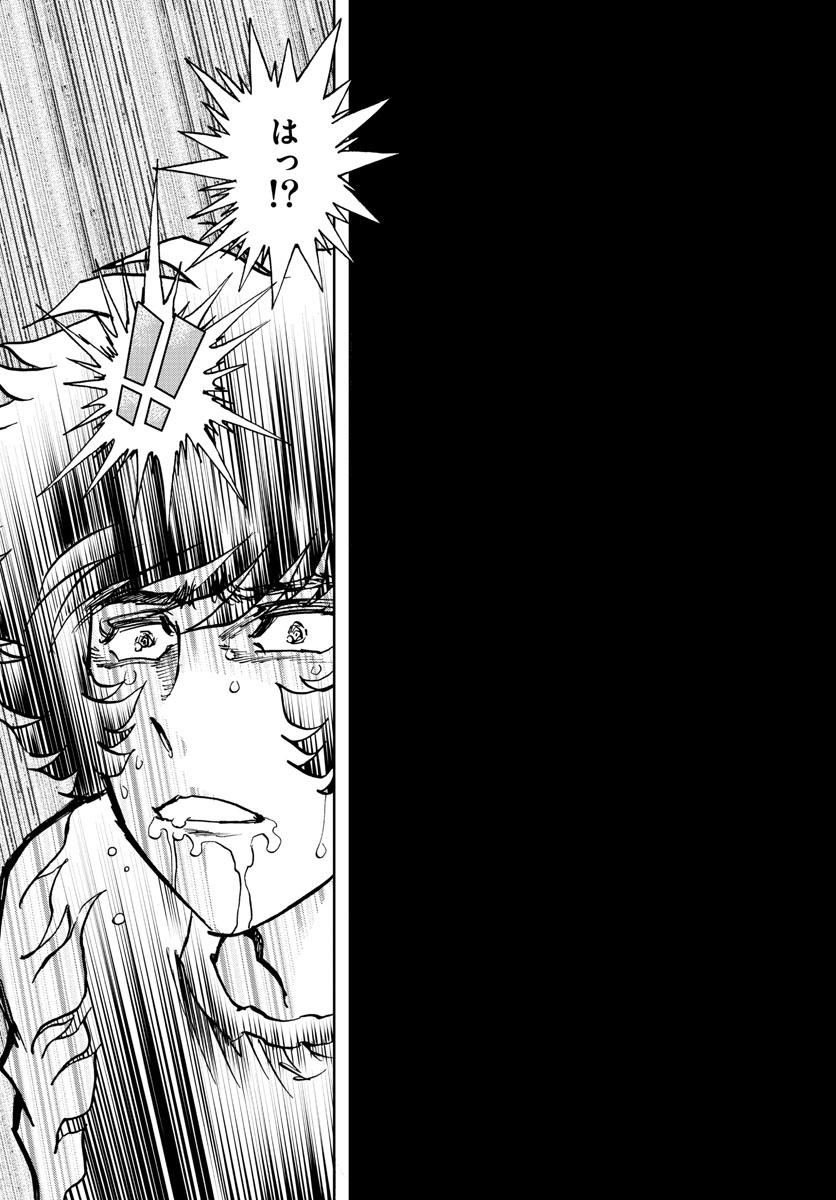 Read AOI HONOO Chapter 158 [High Quality / Full] - Page 27 - nicomanga.com