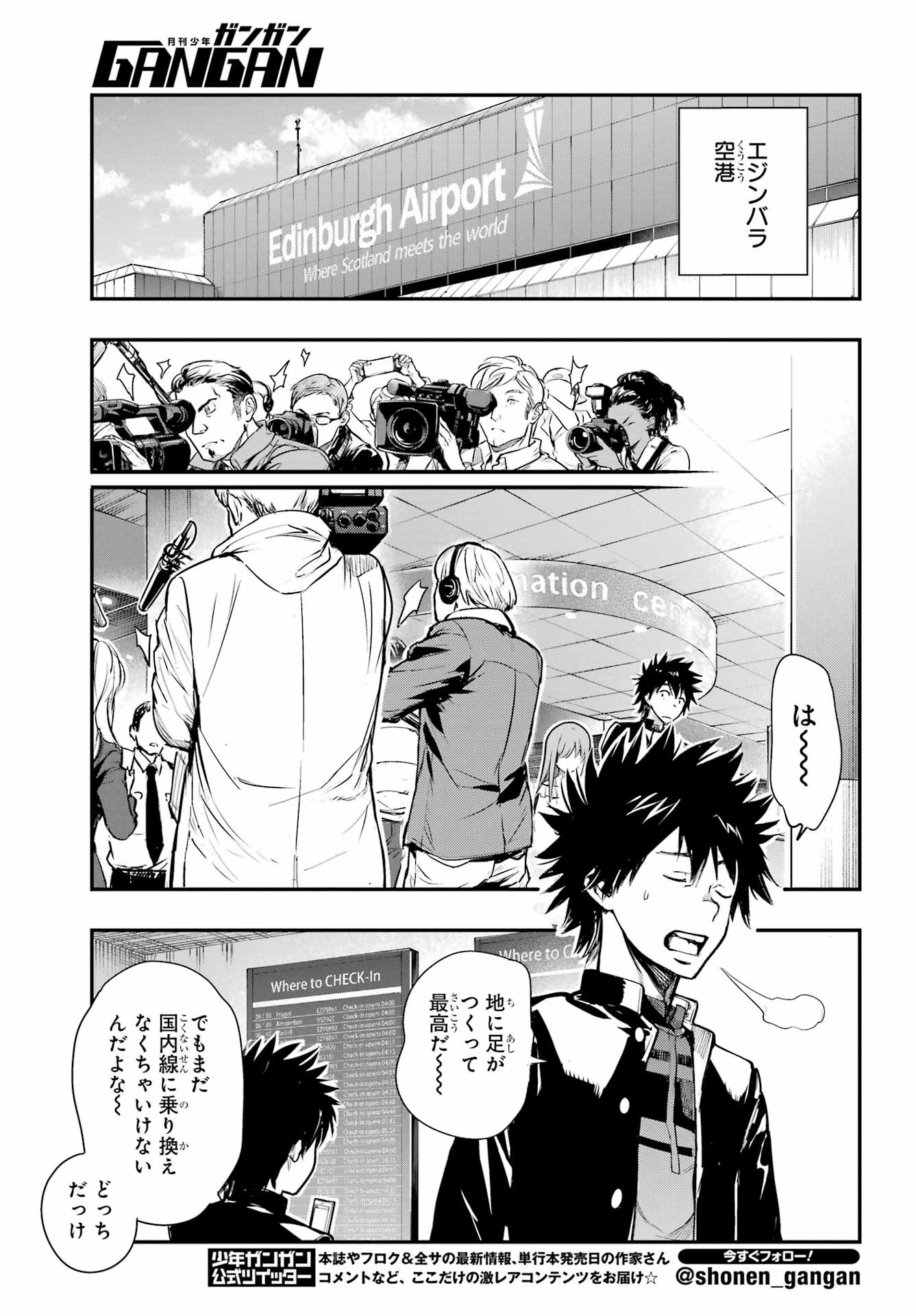 TOARU MAJUTSU NO KINSHO MOKUROKU Chapter 168 - Page 11