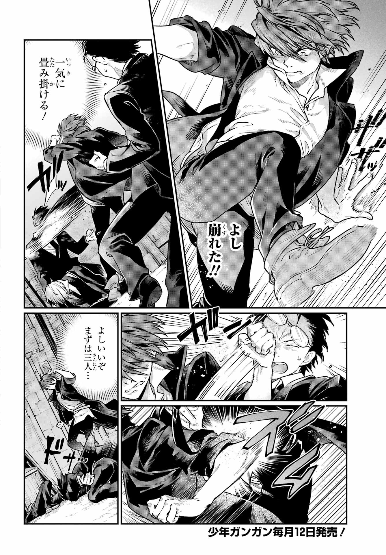 Read YOUHEI TO SHOUSETSUKA Chapter 7 [High Quality / Full] - Page 8 - nicomanga.com