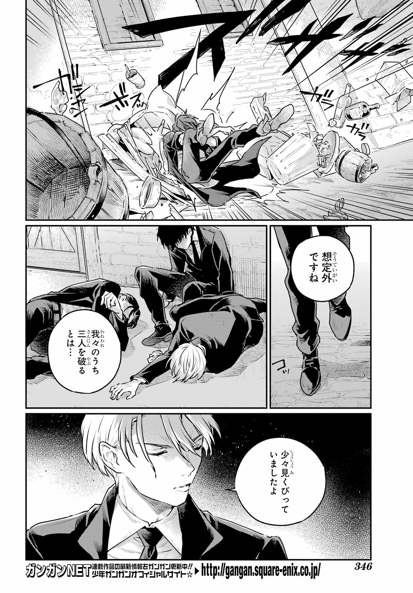 Read YOUHEI TO SHOUSETSUKA Chapter 7 [High Quality / Full] - Page 10 - nicomanga.com