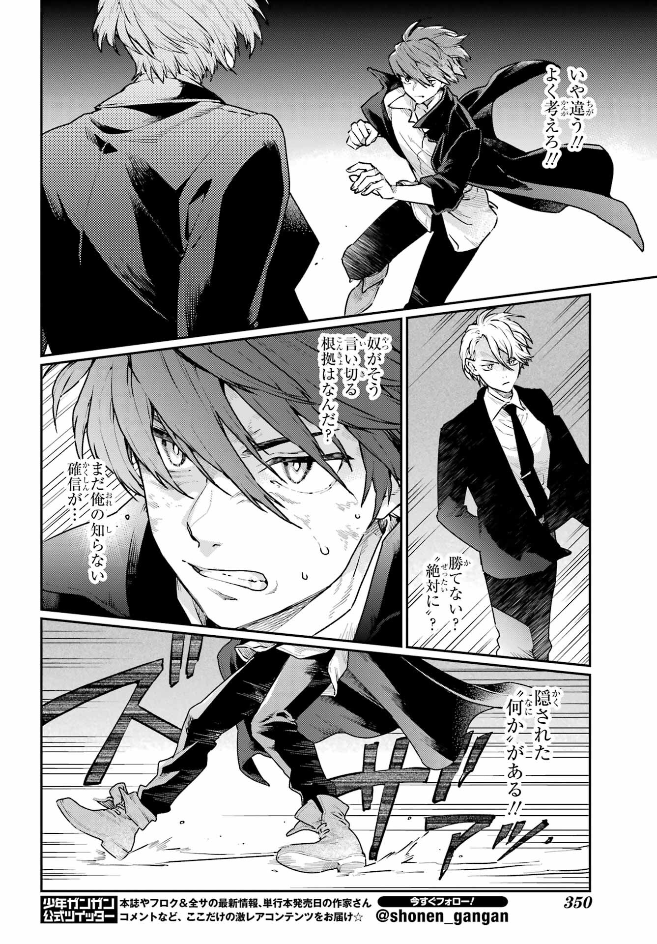 Read YOUHEI TO SHOUSETSUKA Chapter 7 [High Quality / Full] - Page 14 - nicomanga.com