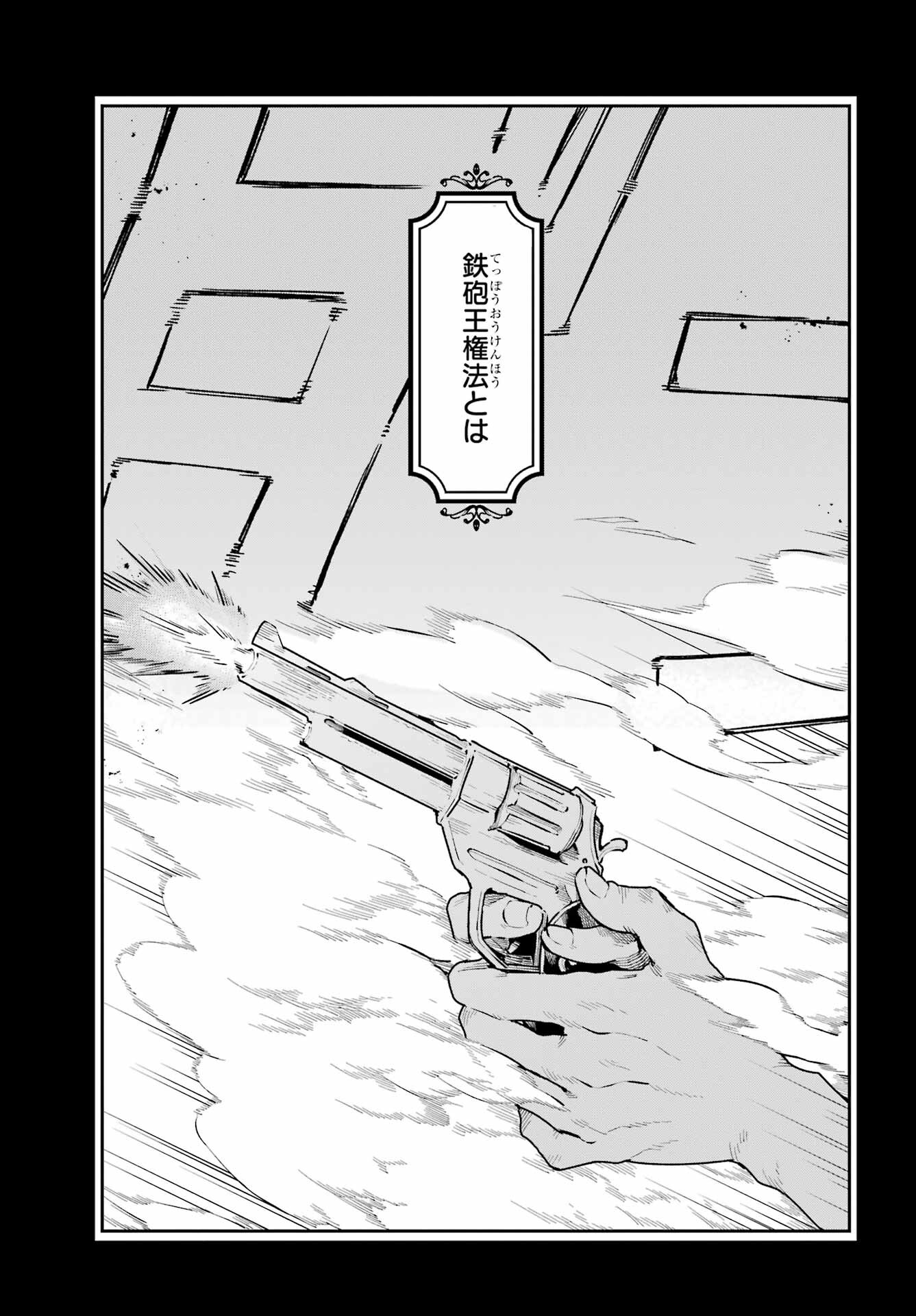 Read YOUHEI TO SHOUSETSUKA Chapter 7 [High Quality / Full] - Page 17 - nicomanga.com