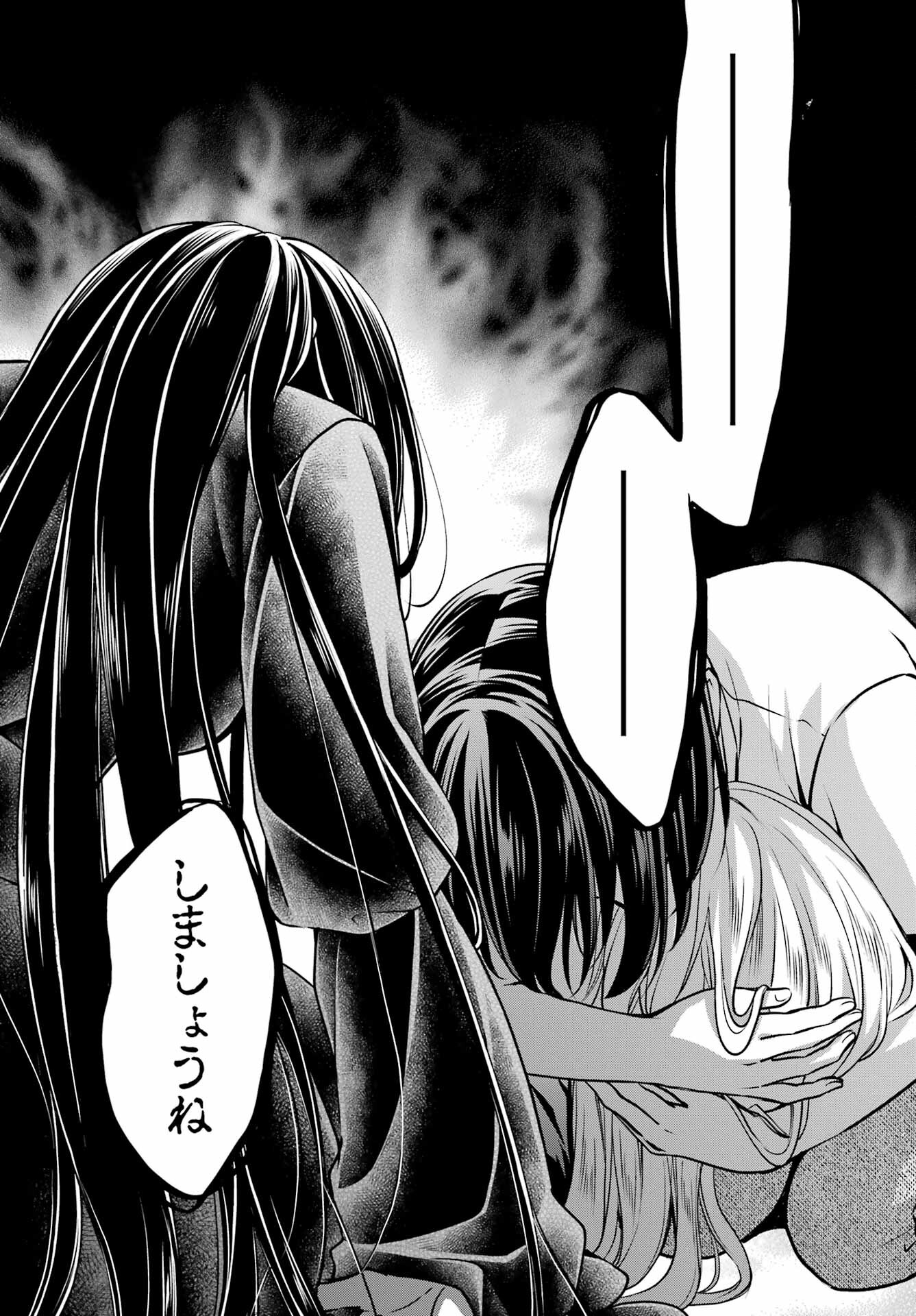 Read URASEKAI PICNIC Chapter 47 [High Quality / Full] - Page 19 - nicomanga.com