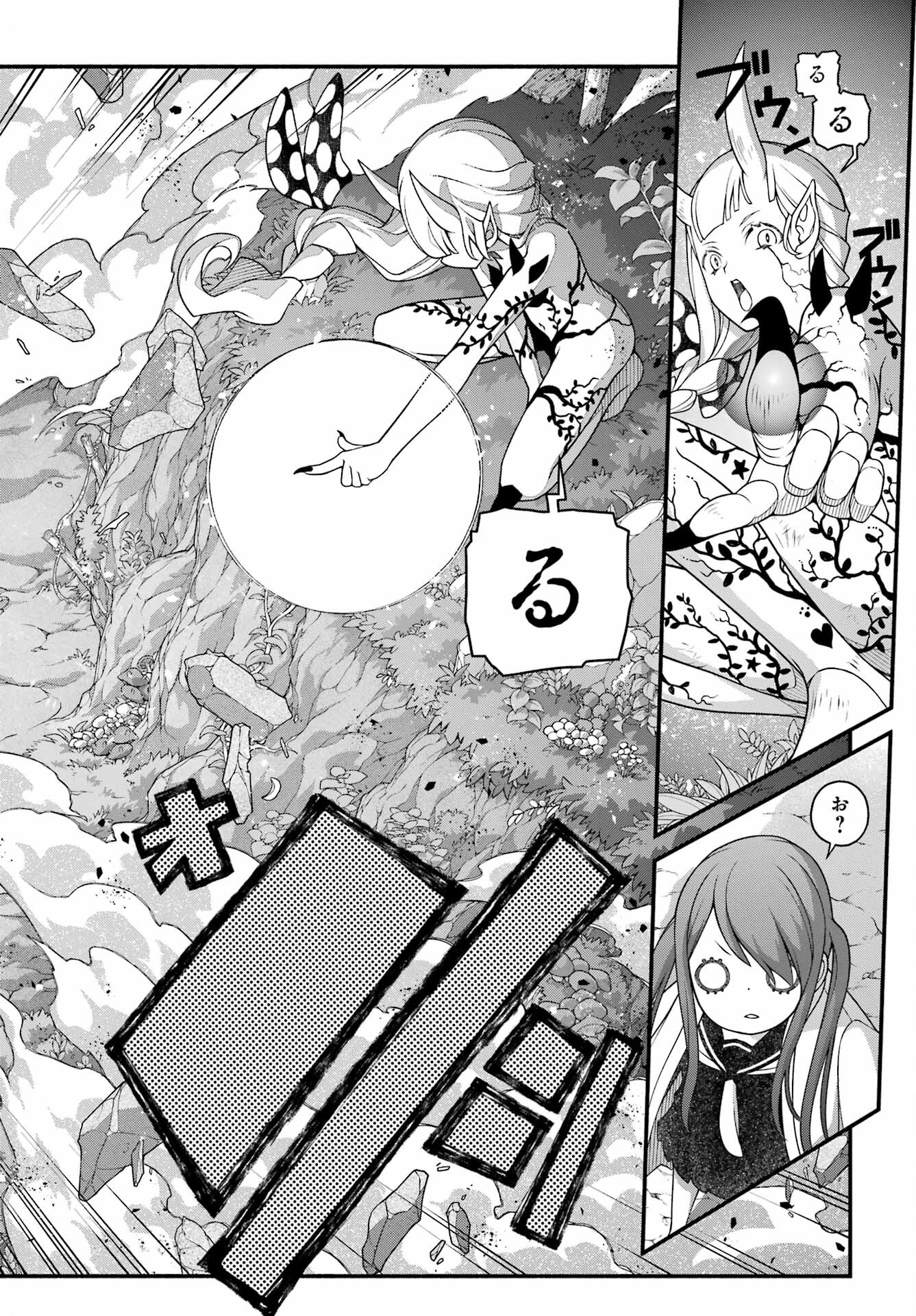 Kumichou no Musume wa Isekai de Saikyou no Kumi wo Tsukuru tame Gokudou Musou Hajimemashita Chap 8 - Pic 2