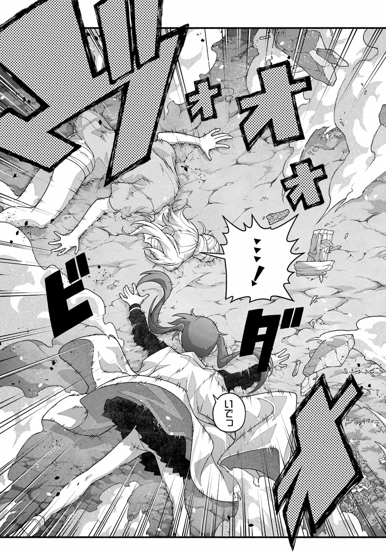 Kumichou no Musume wa Isekai de Saikyou no Kumi wo Tsukuru tame Gokudou Musou Hajimemashita Chap 8 - Pic 3