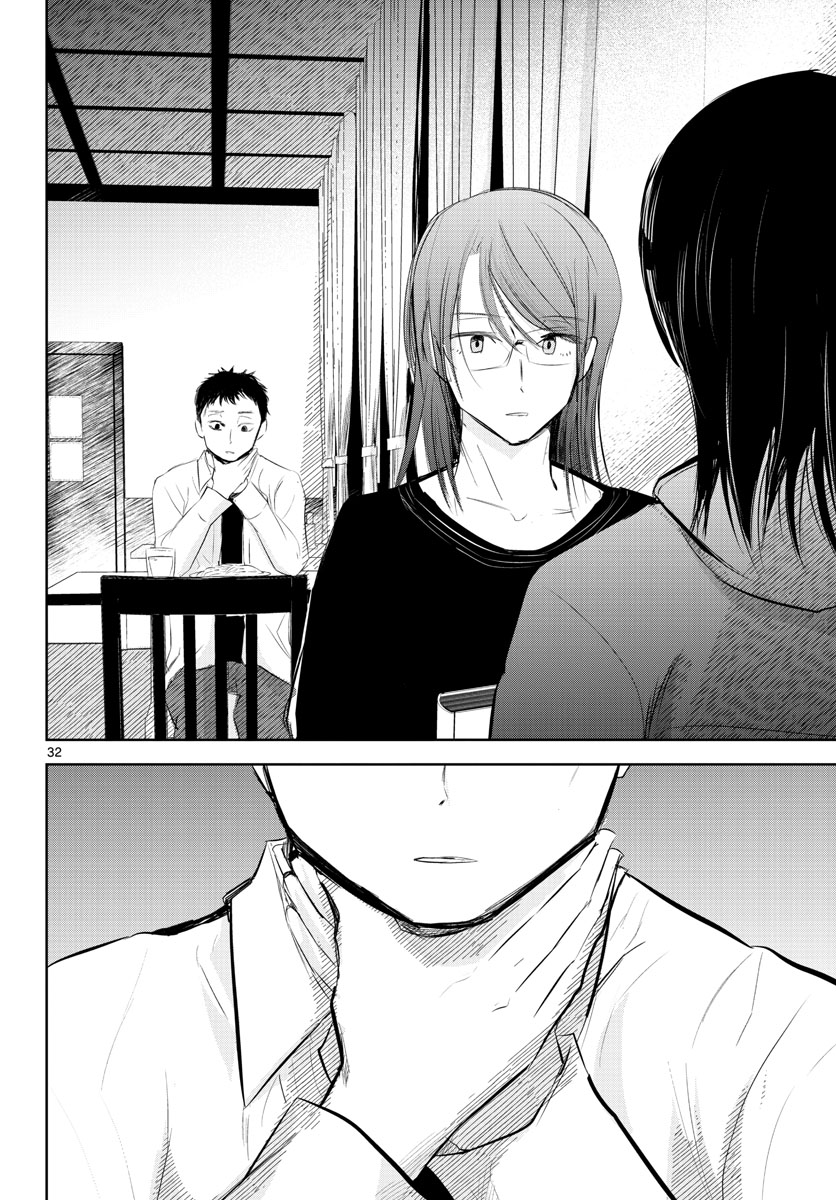 Life Maker Chapter 13 page 32 - nihonkuni.com