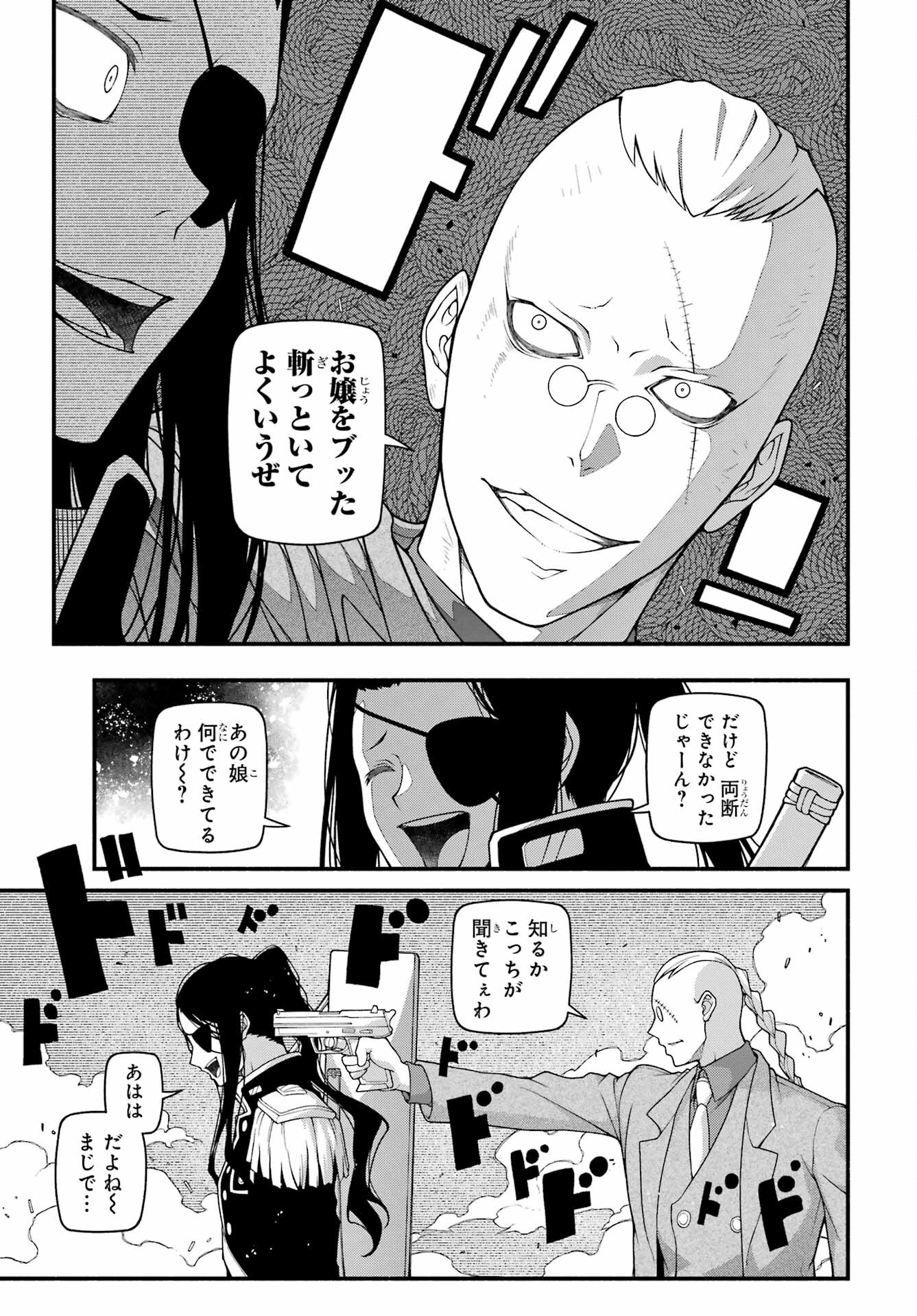 Kumichou no Musume wa Isekai de Saikyou no Kumi wo Tsukuru tame Gokudou Musou Hajimemashita Chap 8 - Pic 13
