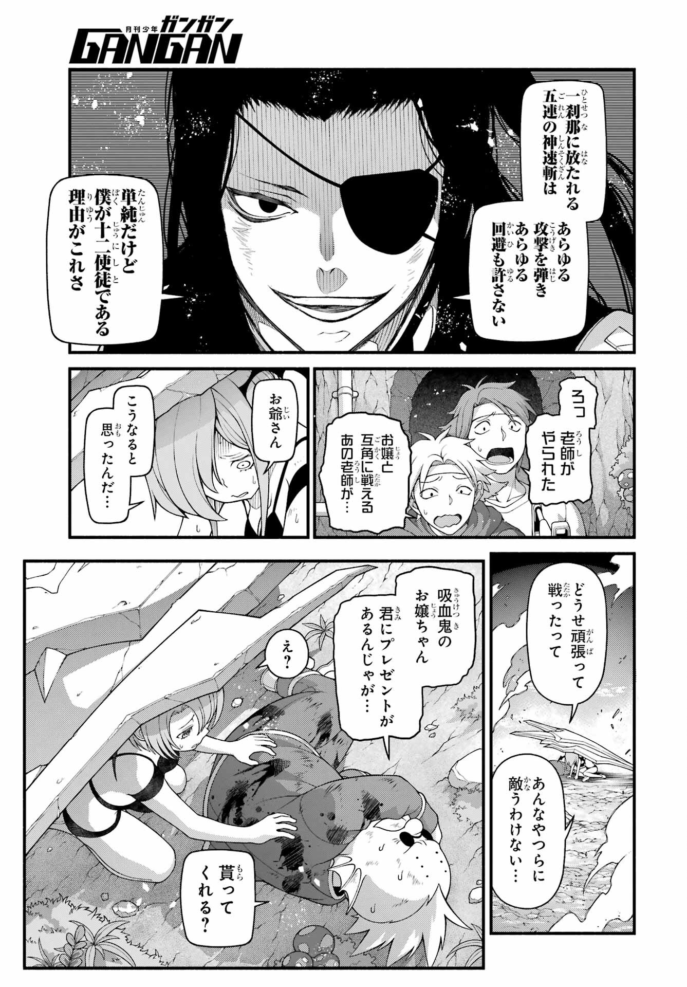 Kumichou no Musume wa Isekai de Saikyou no Kumi wo Tsukuru tame Gokudou Musou Hajimemashita Chap 8 - Pic 21