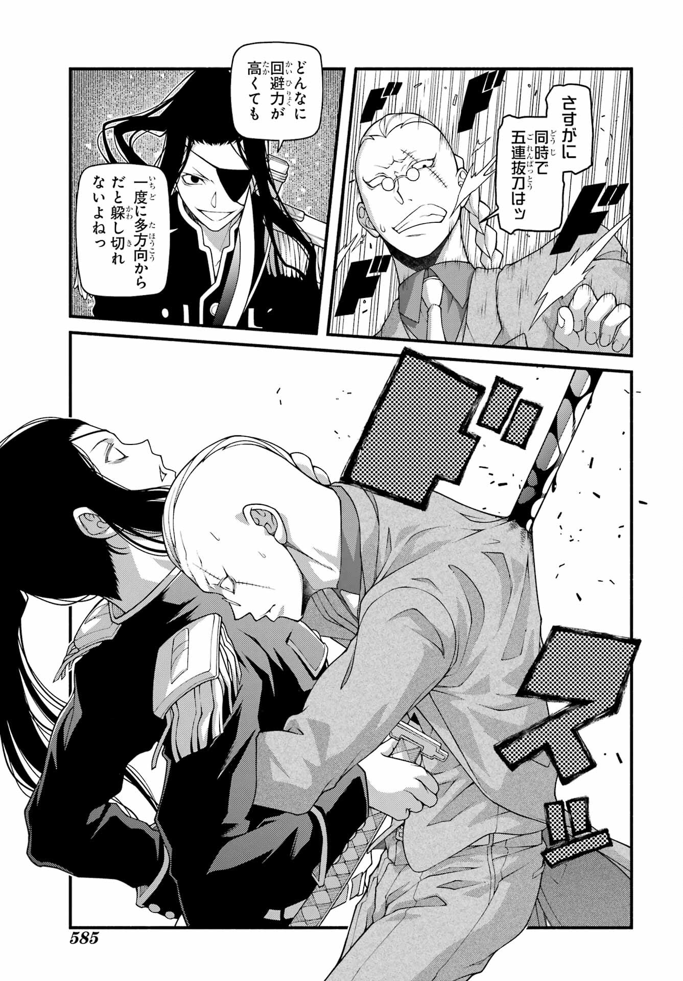 Kumichou no Musume wa Isekai de Saikyou no Kumi wo Tsukuru tame Gokudou Musou Hajimemashita Chap 8 - Pic 23