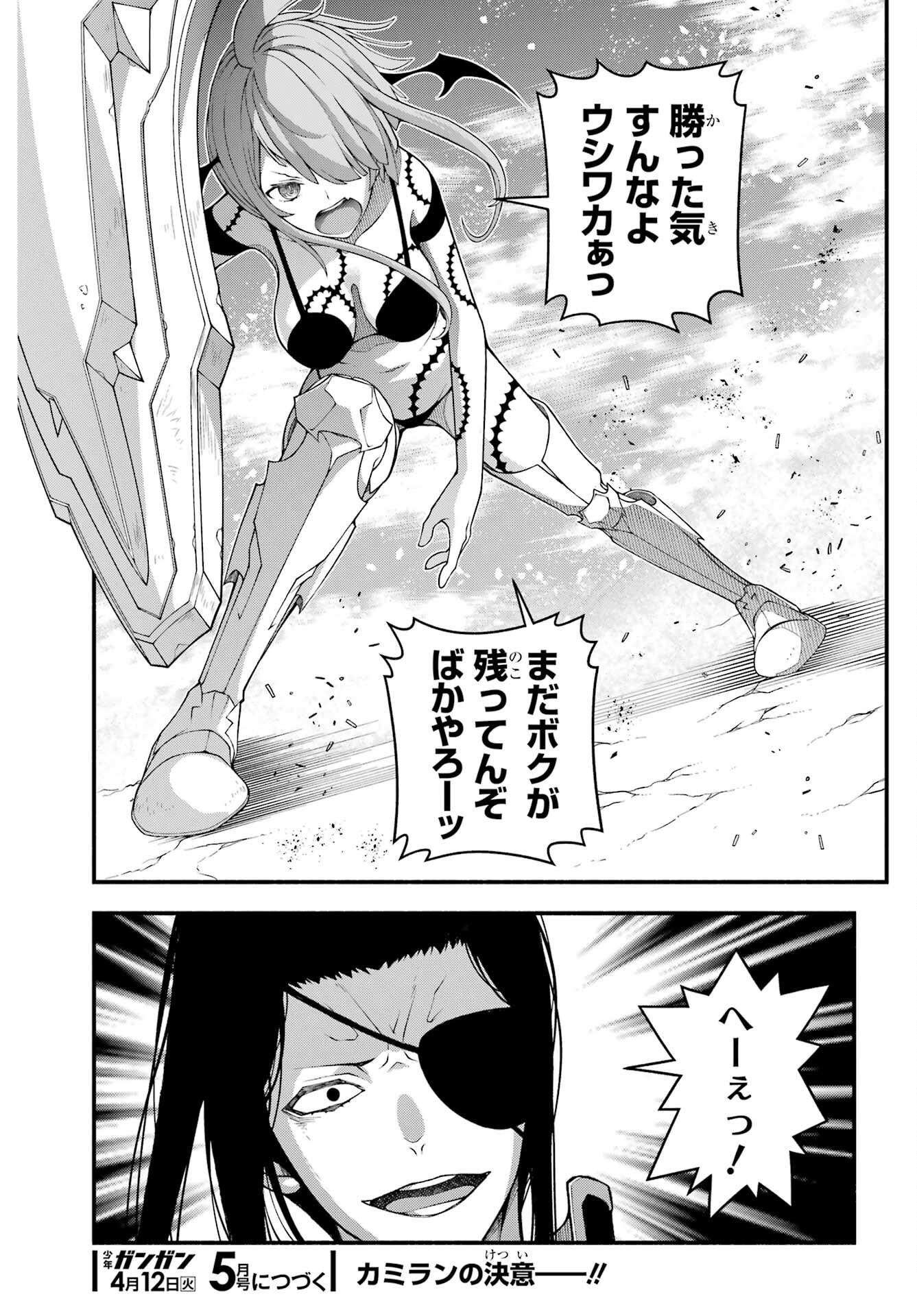 Kumichou no Musume wa Isekai de Saikyou no Kumi wo Tsukuru tame Gokudou Musou Hajimemashita Chap 8 - Pic 29