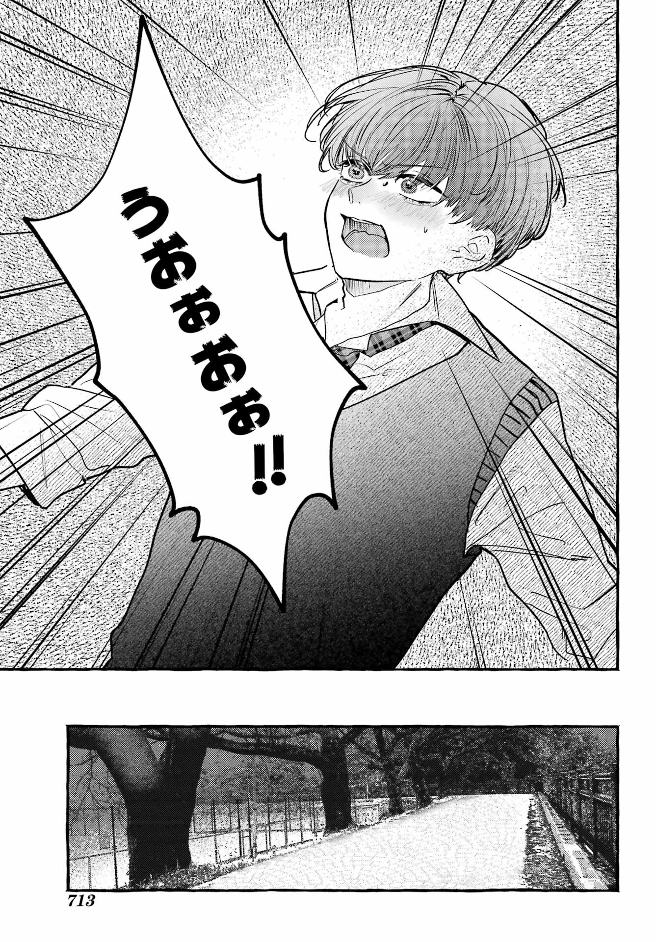 High School Girls Say Good Morning Too Chap 15 - Pic 17