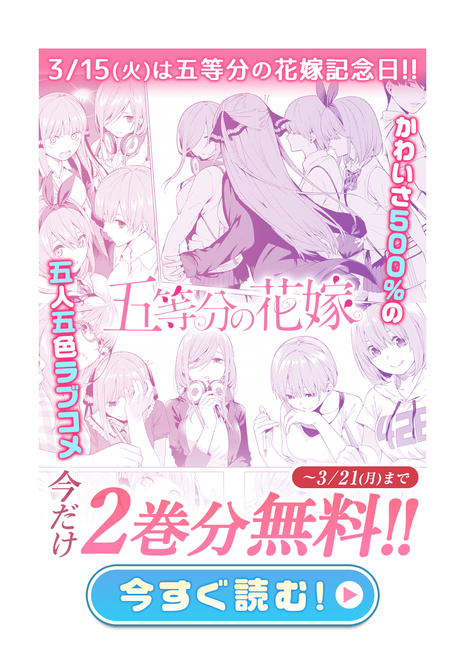 KURONEKO TO MAJOU NO KYOUSHITSU Chapter 1.1 page 1 - nihonkuni.com