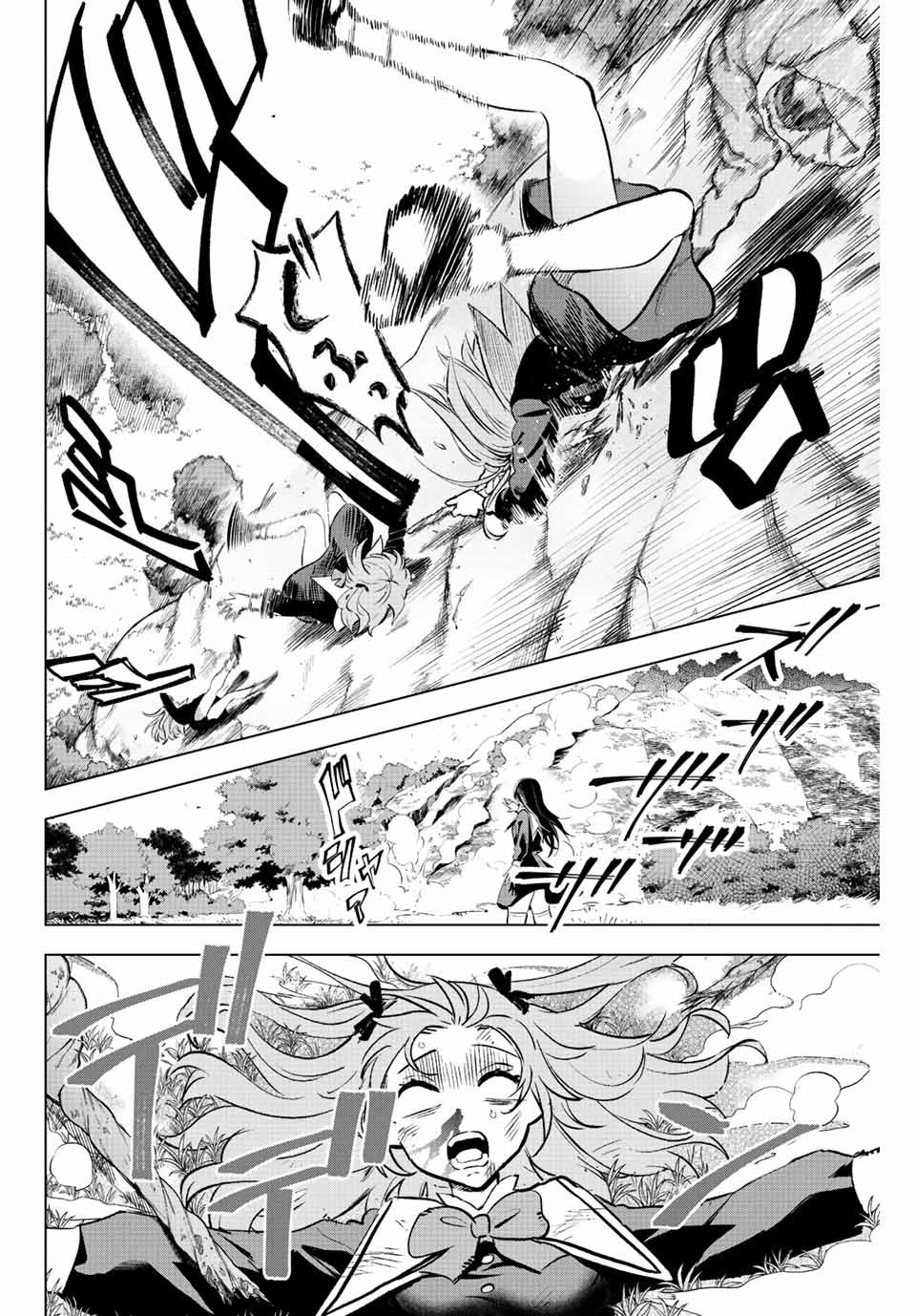 KURONEKO TO MAJOU NO KYOUSHITSU Chapter 1.1 page 7 - nihonkuni.com