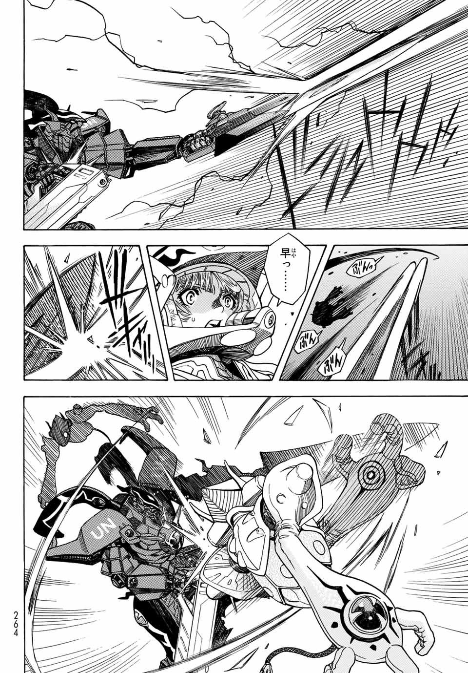 Read MUGOU NO SYNERGY Chapter 16 [High Quality / Full] - Page 18 - dark.nicomanga.com