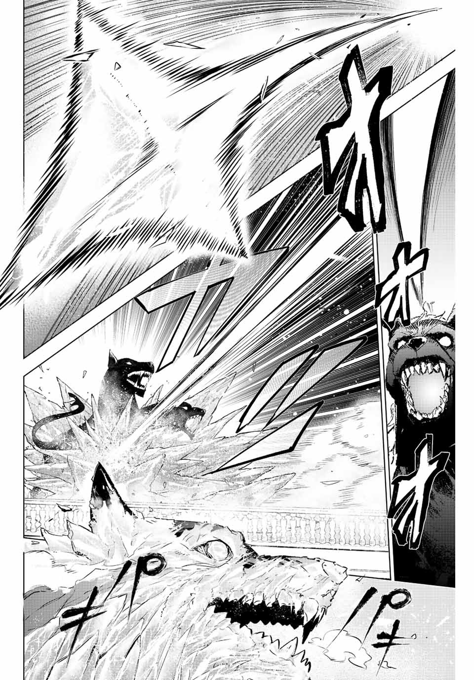 KURONEKO TO MAJOU NO KYOUSHITSU Chapter 1.3 page 15 - nihonkuni.com