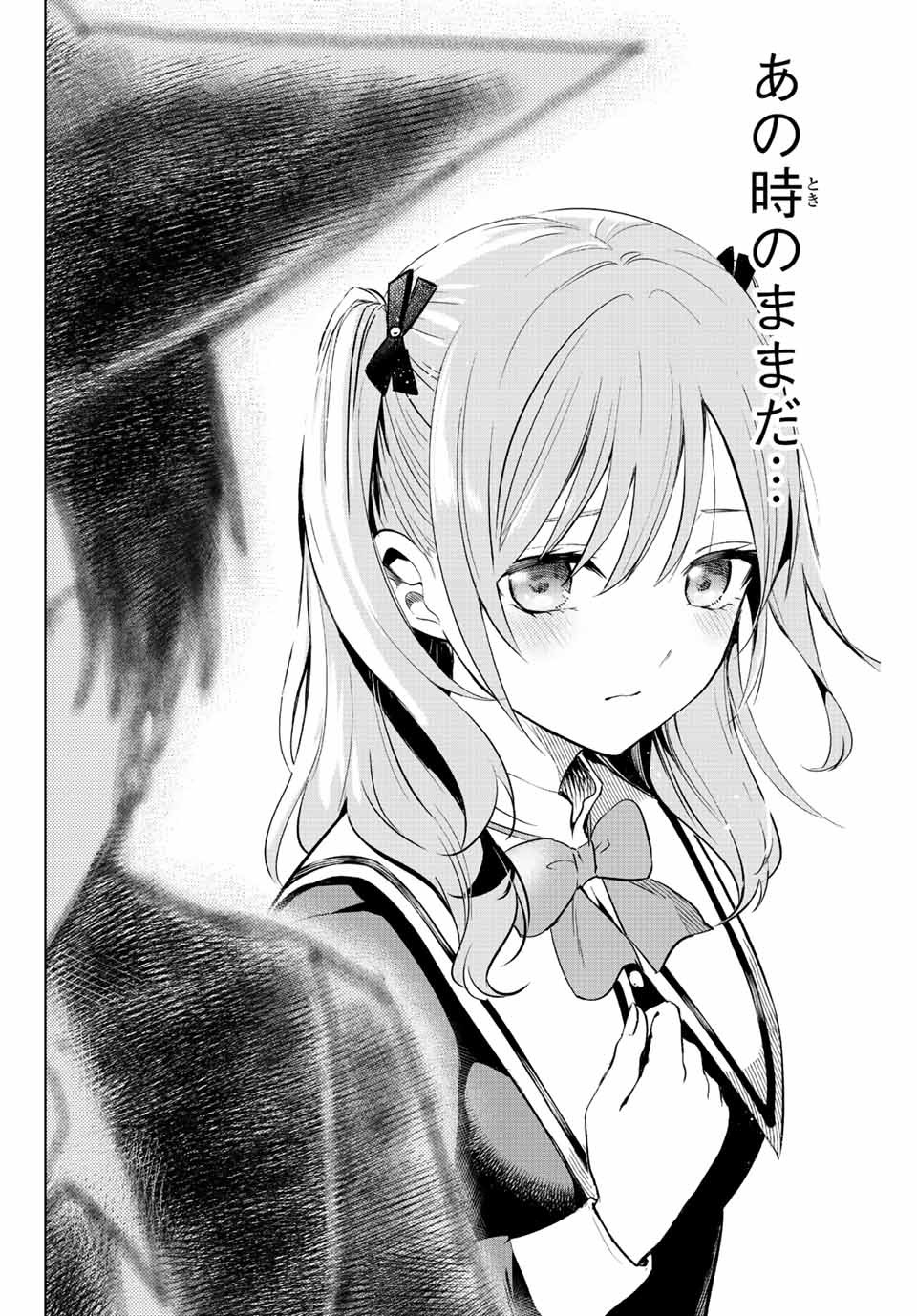 KURONEKO TO MAJOU NO KYOUSHITSU Chapter 1.3 page 19 - nihonkuni.com