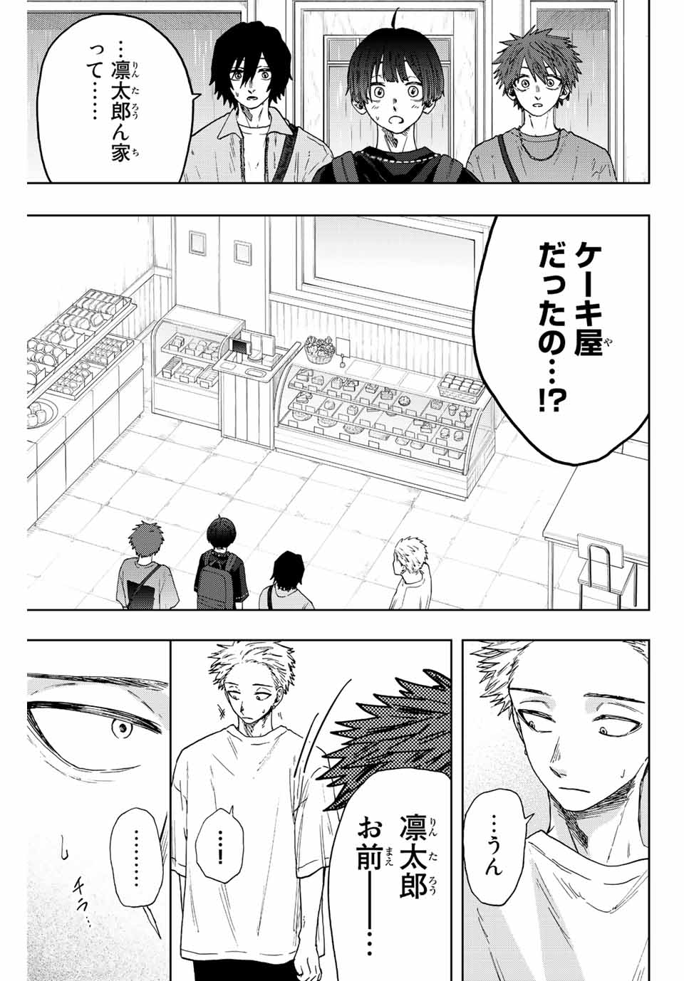 Read KAORU HANA WA RIN TO SAKU Chapter 20 [High Quality / Full] - Page 13 - nicomanga.net