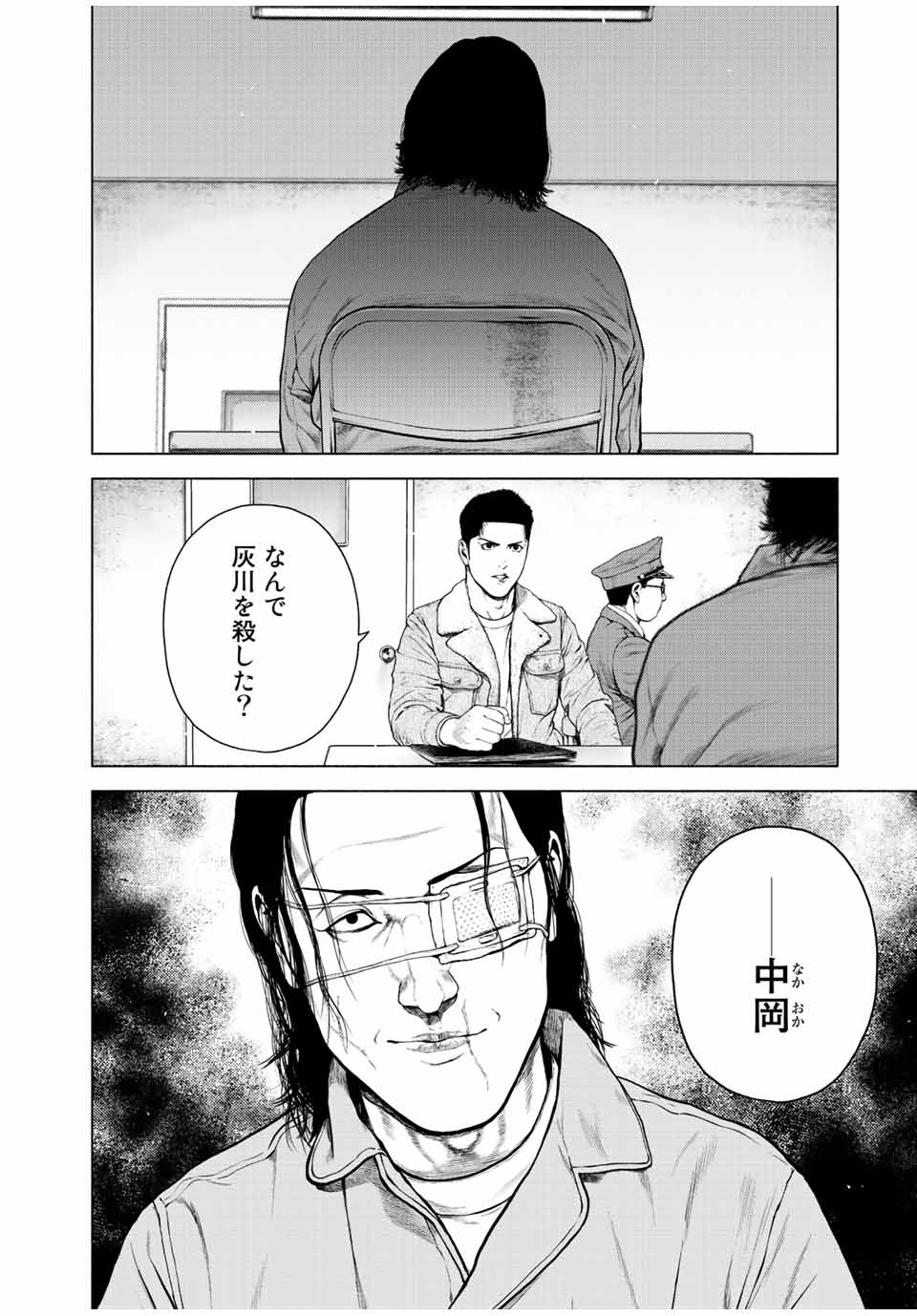 Read FURITSUMORE KODOKU NA SHI YO Chapter 13.1 [High Quality / Full] - Page 4 - nicomanga.net