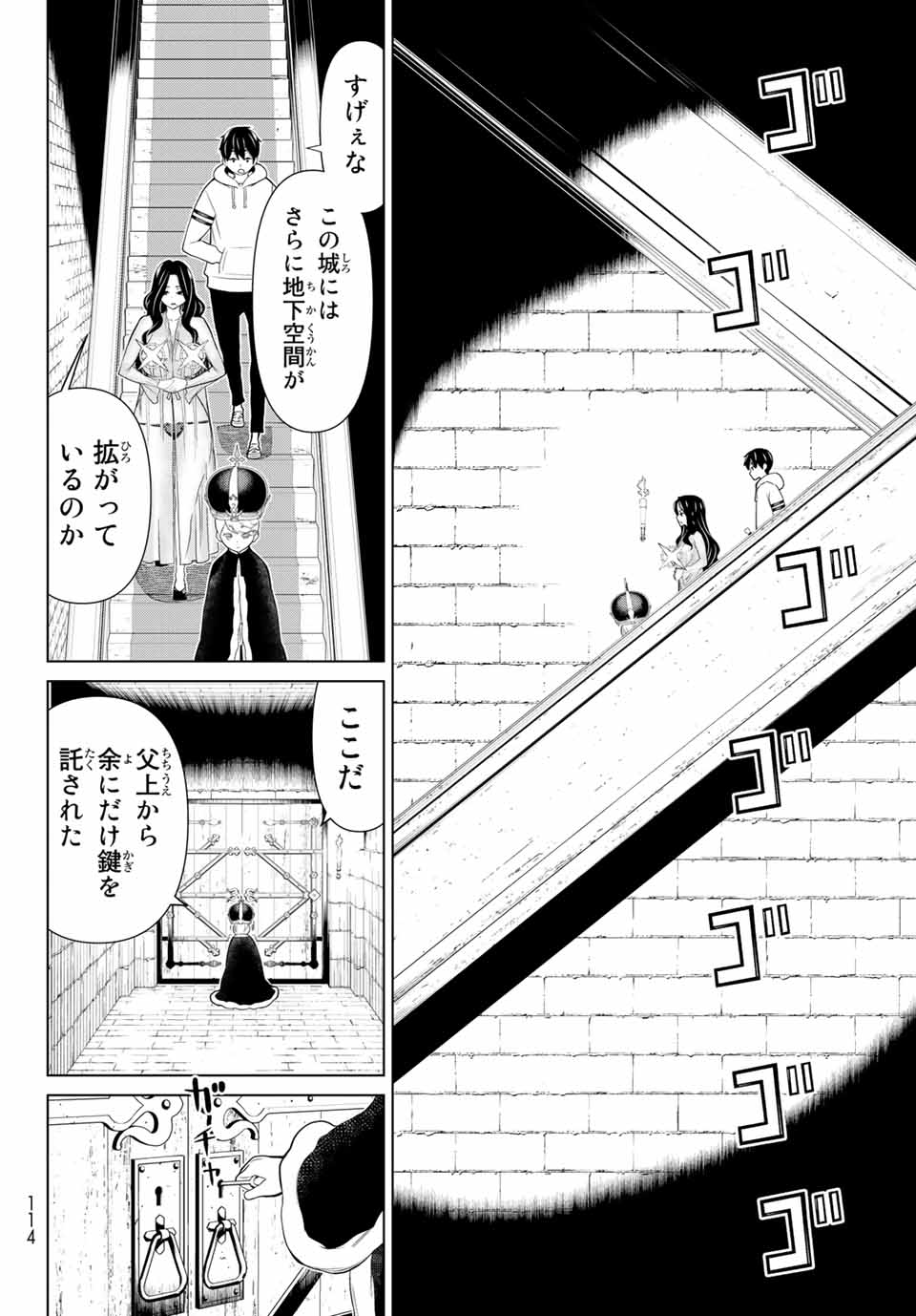 Read JIKAN TEISHI YUUSHA - YOMEI 3-KA NO SETTEI JA SEKAI O SUKUU NI WA MIJIKA SUGIRU Chapter 19.1 [High Quality / Full] - Page 10 - nicomanga.net