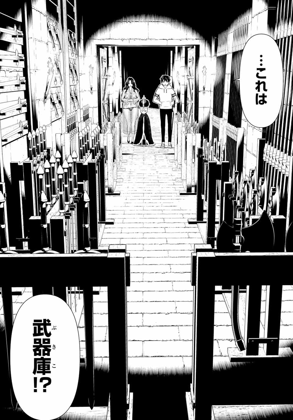 Read JIKAN TEISHI YUUSHA - YOMEI 3-KA NO SETTEI JA SEKAI O SUKUU NI WA MIJIKA SUGIRU Chapter 19.1 [High Quality / Full] - Page 11 - nicomanga.net