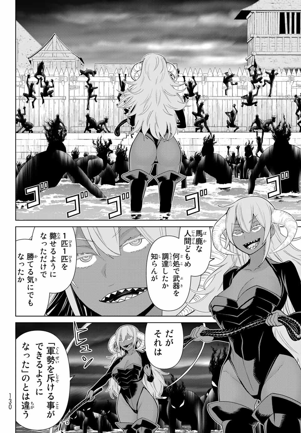 Read JIKAN TEISHI YUUSHA - YOMEI 3-KA NO SETTEI JA SEKAI O SUKUU NI WA MIJIKA SUGIRU Chapter 19.2 [High Quality / Full] - Page 3 - nicomanga.net