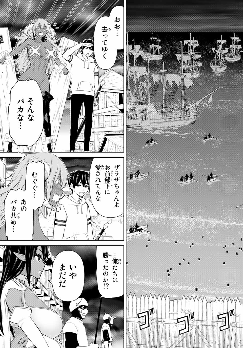 Read JIKAN TEISHI YUUSHA - YOMEI 3-KA NO SETTEI JA SEKAI O SUKUU NI WA MIJIKA SUGIRU Chapter 19.2 [High Quality / Full] - Page 14 - nicomanga.net