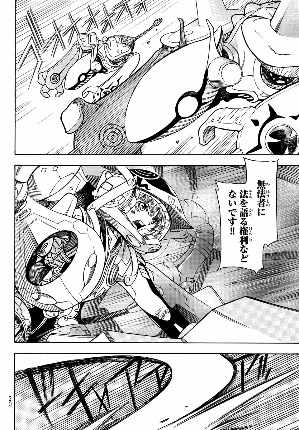 Read MUGOU NO SYNERGY Chapter 17 [High Quality / Full] - Page 5 - nicomanga.net