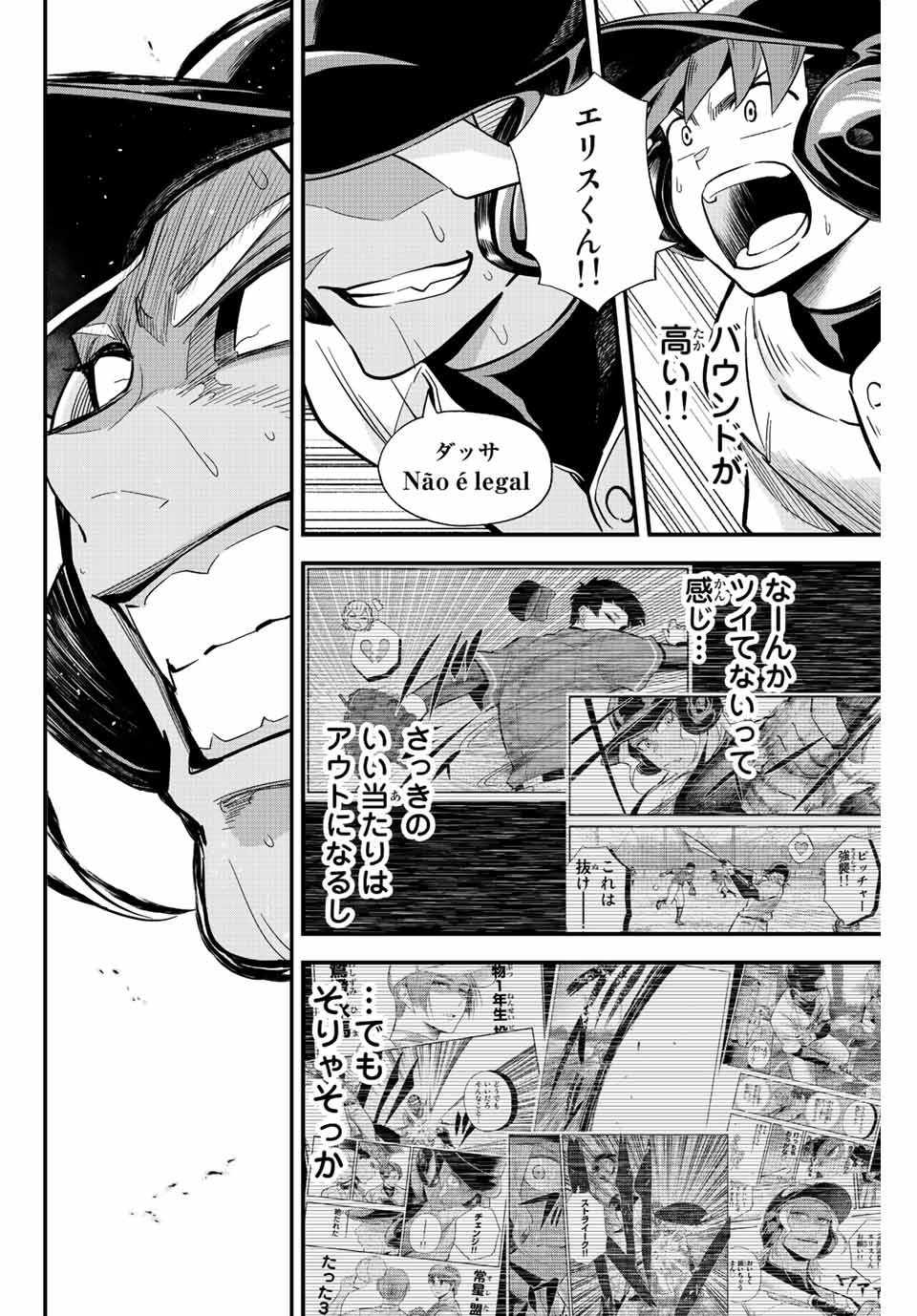 Read IRREGULARS Chapter 23 [High Quality / Full] - Page 8 - nicomanga.com