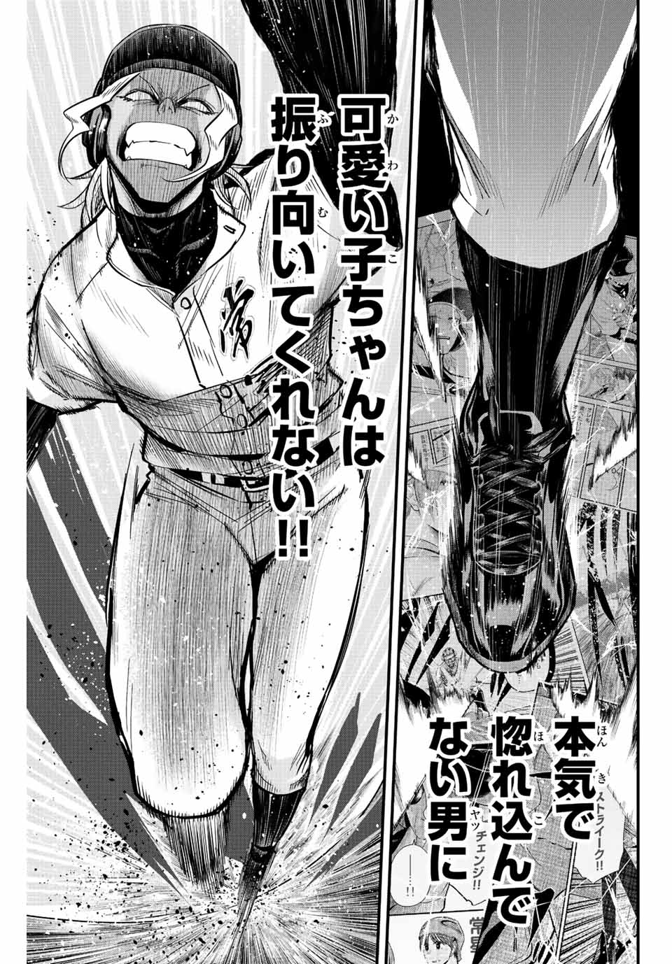 Read IRREGULARS Chapter 23 [High Quality / Full] - Page 9 - nicomanga.com