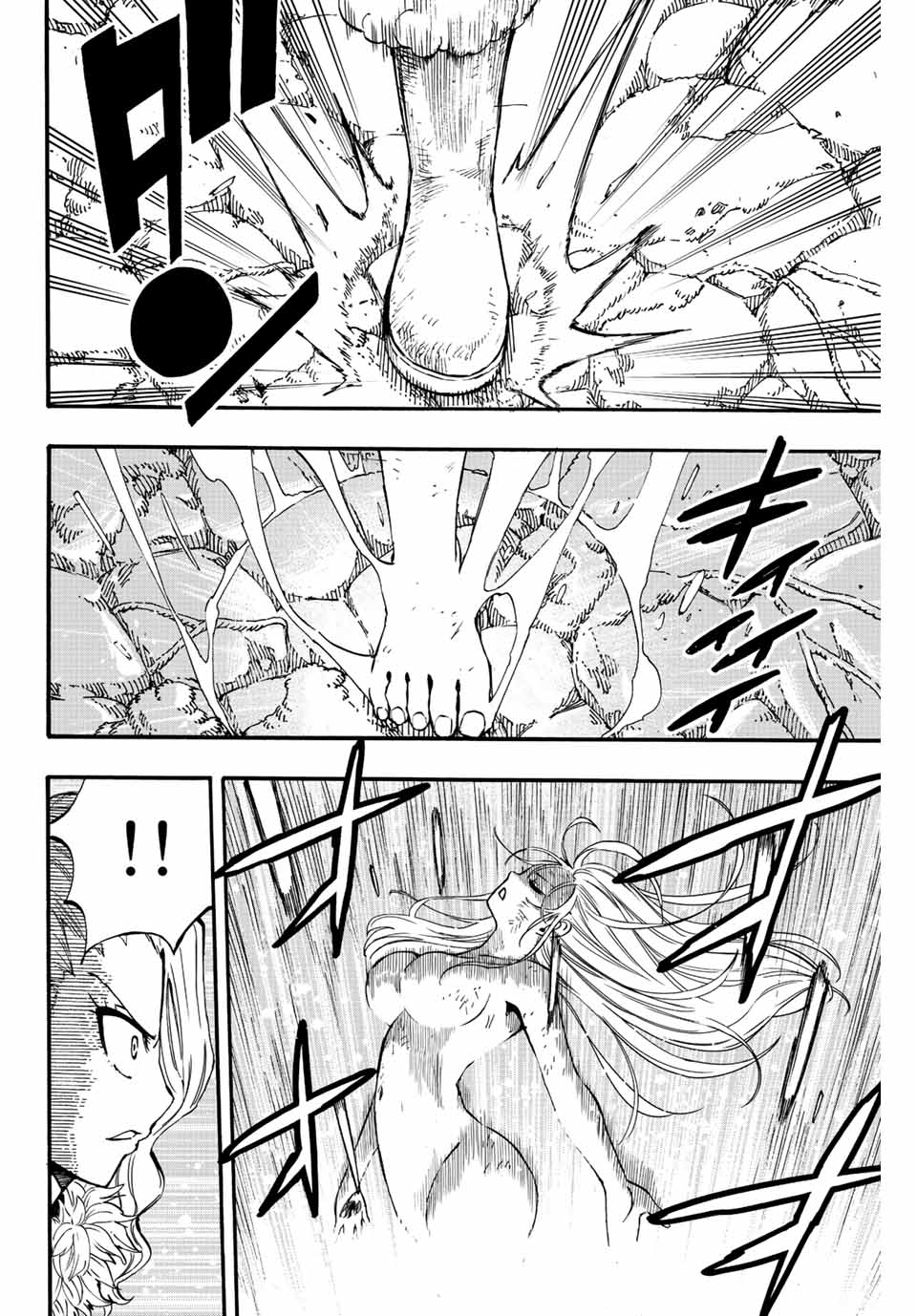 FAIRY TAIL: 100 YEARS QUEST - RAW Chapter 103 page 13 - nihonkuni.com