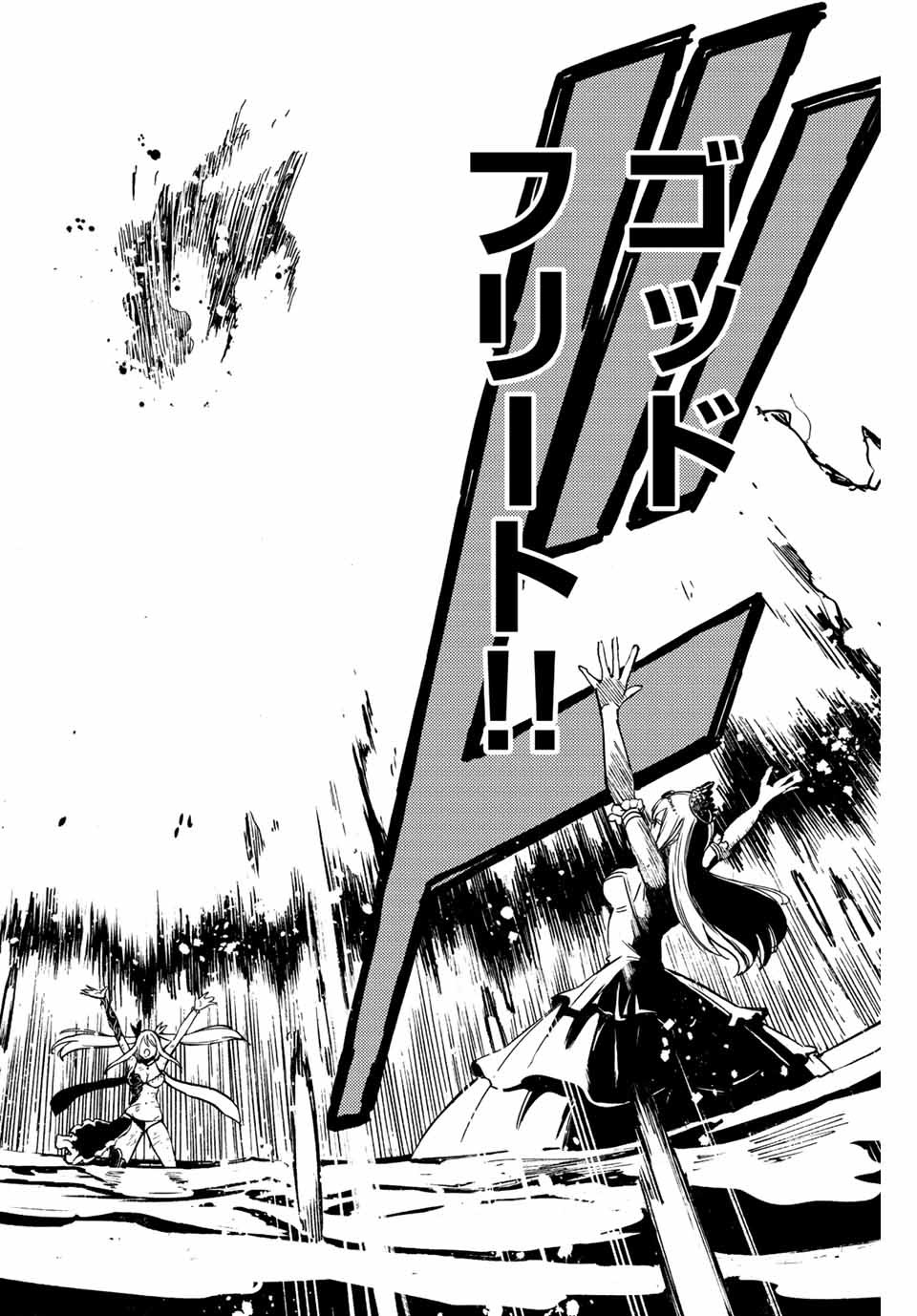 FAIRY TAIL: 100 YEARS QUEST - RAW Chapter 103 page 19 - nihonkuni.com