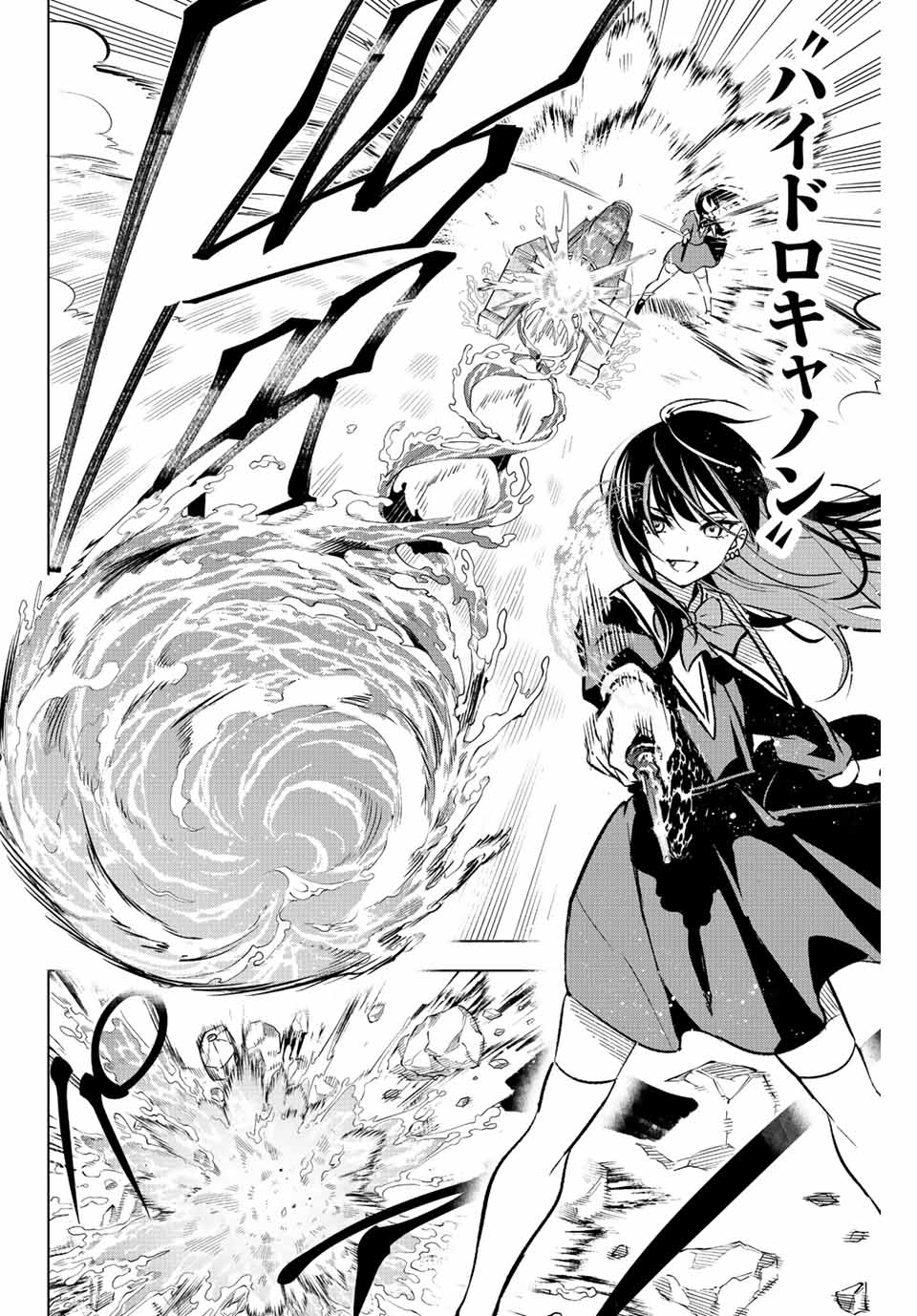 KURONEKO TO MAJOU NO KYOUSHITSU Chapter 2.2 page 13 - nihonkuni.com