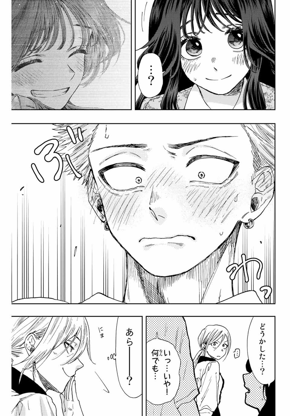 Read KAORU HANA WA RIN TO SAKU Chapter 21 [High Quality / Full] - Page 5 - nicomanga.net