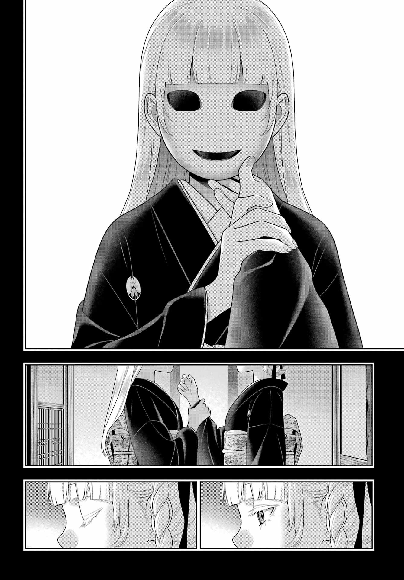 KAKEGURUI Chapter 92 - Page 6