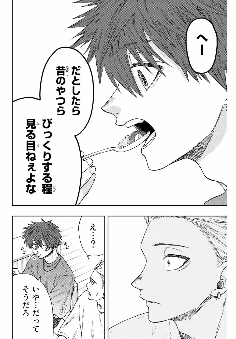 Read KAORU HANA WA RIN TO SAKU Chapter 21 [High Quality / Full] - Page 18 - nicomanga.net