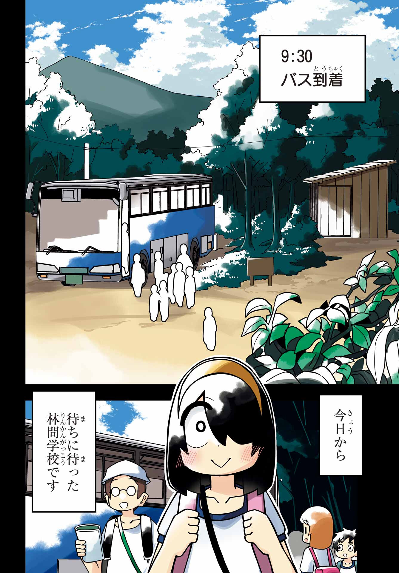 JIJYOU WO SHIRANAI TENKOUSEI GA GUIGUI KURU Chapter 21 - Page 4