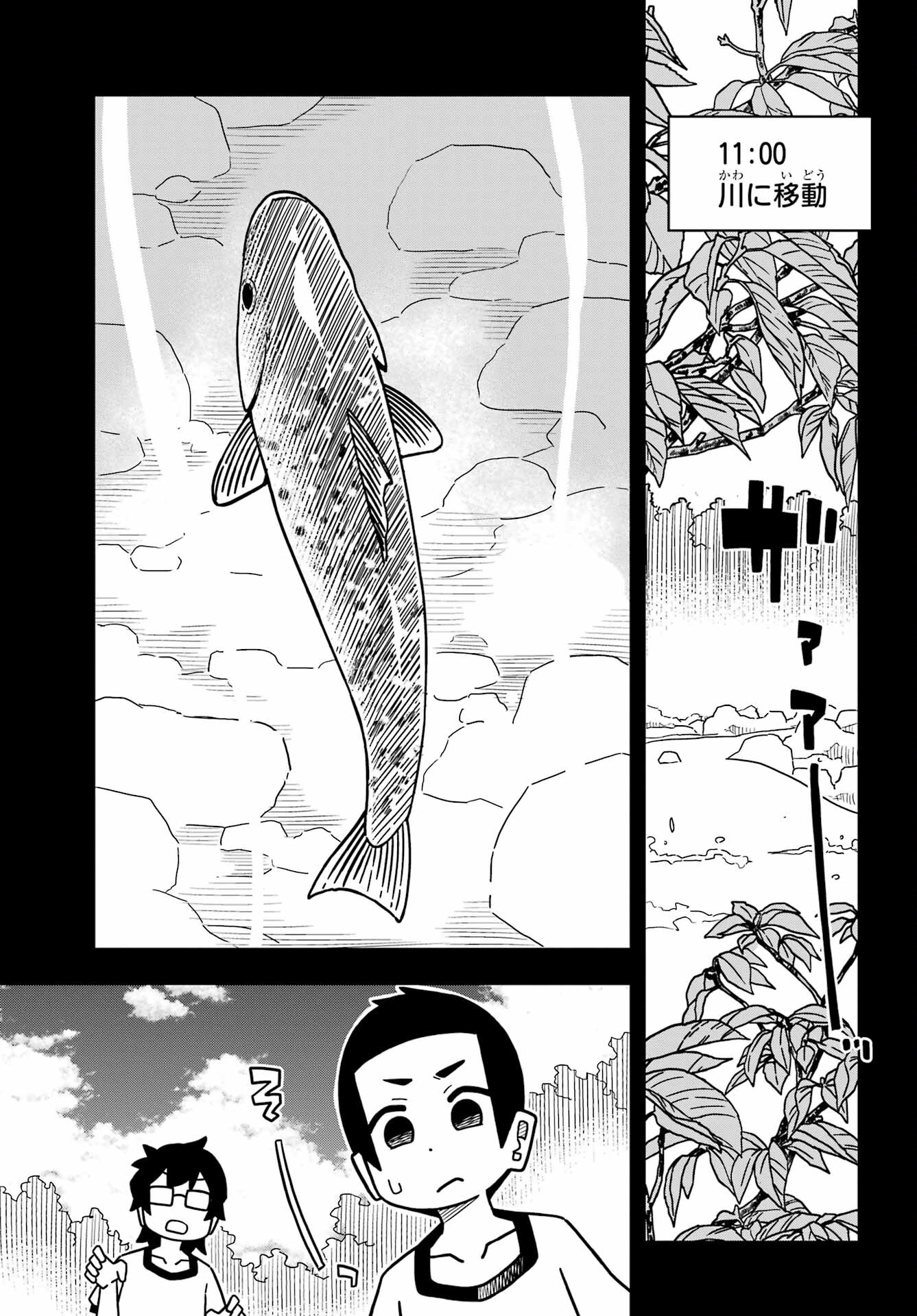 JIJYOU WO SHIRANAI TENKOUSEI GA GUIGUI KURU Chapter 21 - Page 7