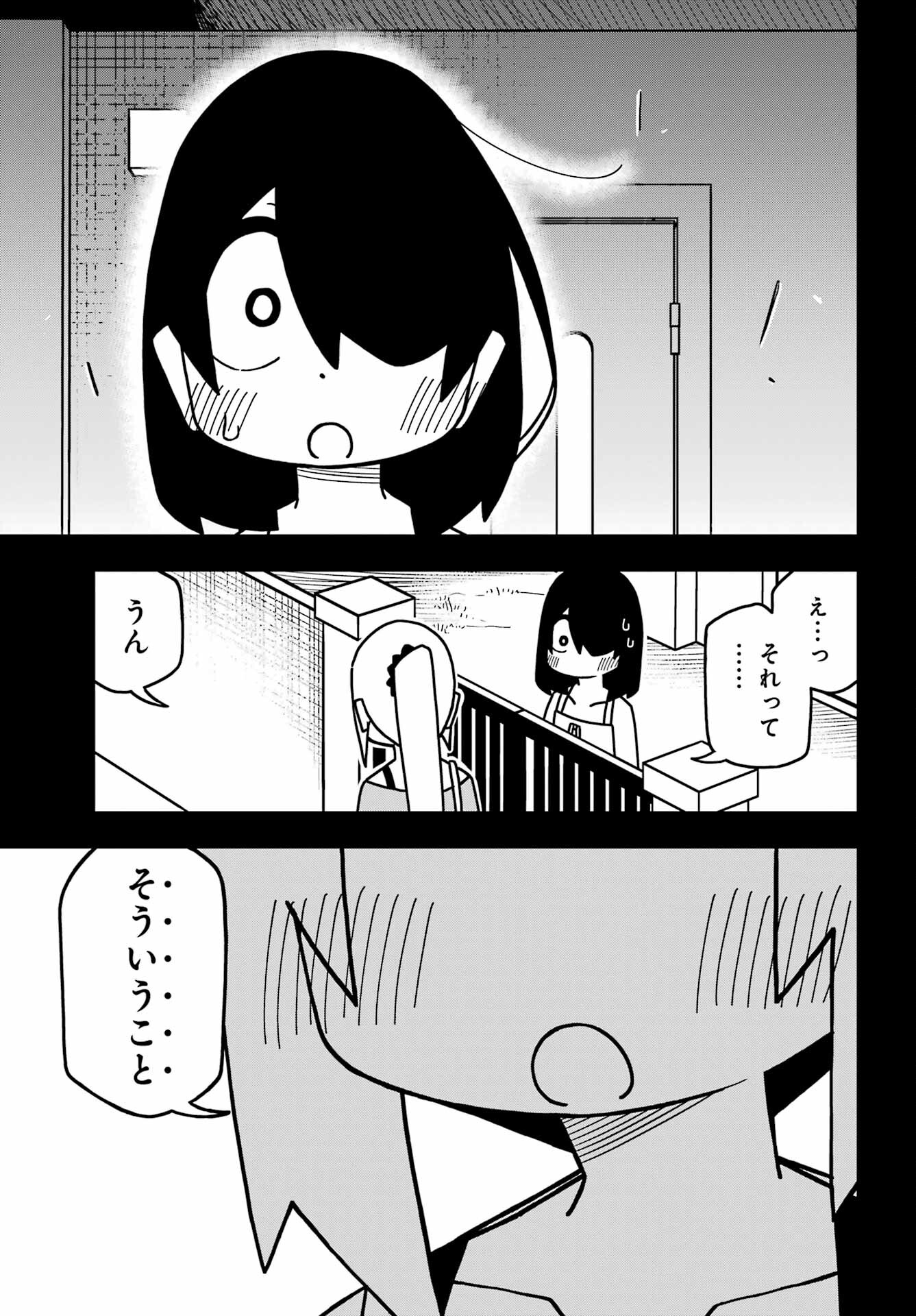 JIJYOU WO SHIRANAI TENKOUSEI GA GUIGUI KURU Chapter 21 - Page 17
