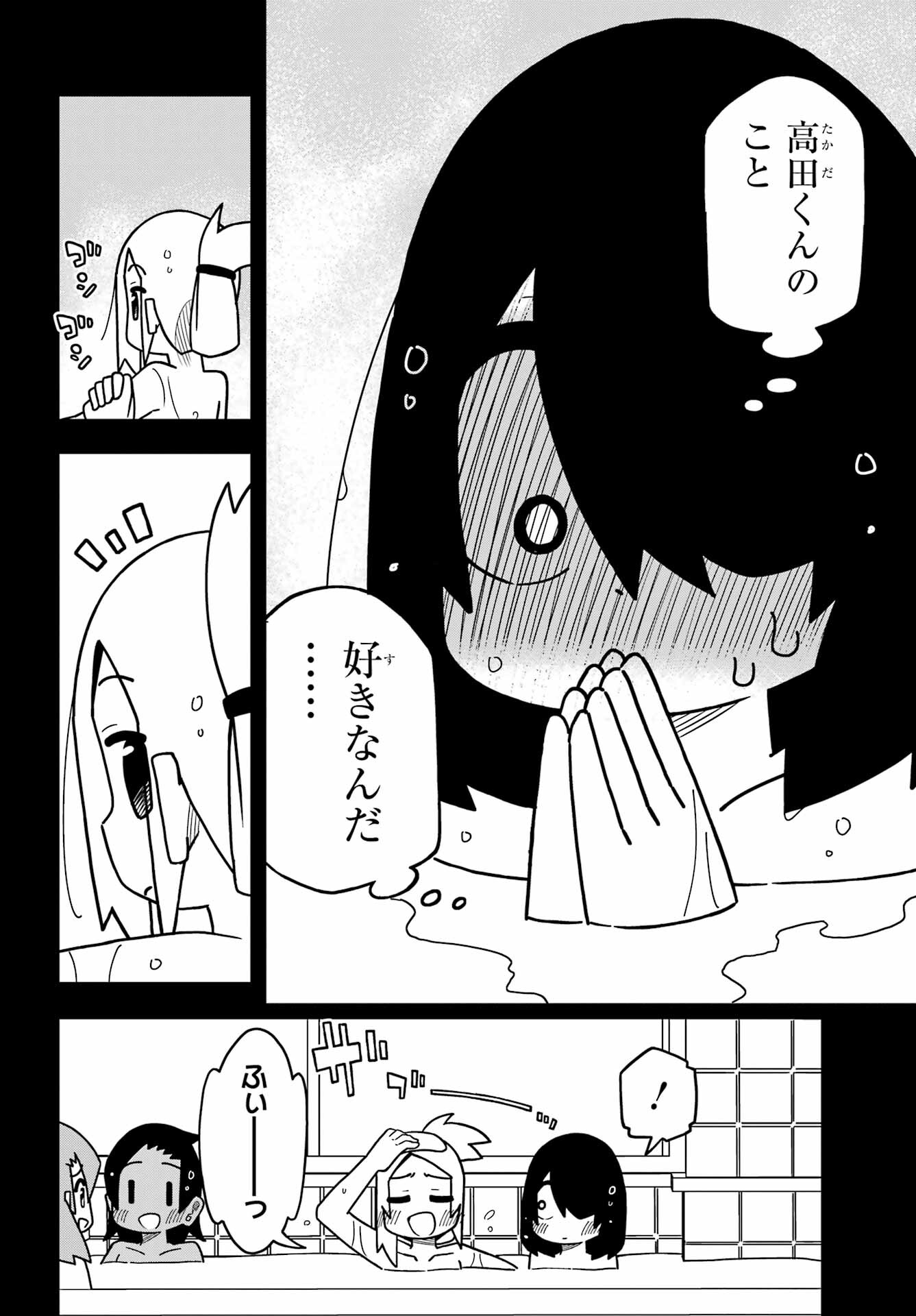JIJYOU WO SHIRANAI TENKOUSEI GA GUIGUI KURU Chapter 21 - Page 20