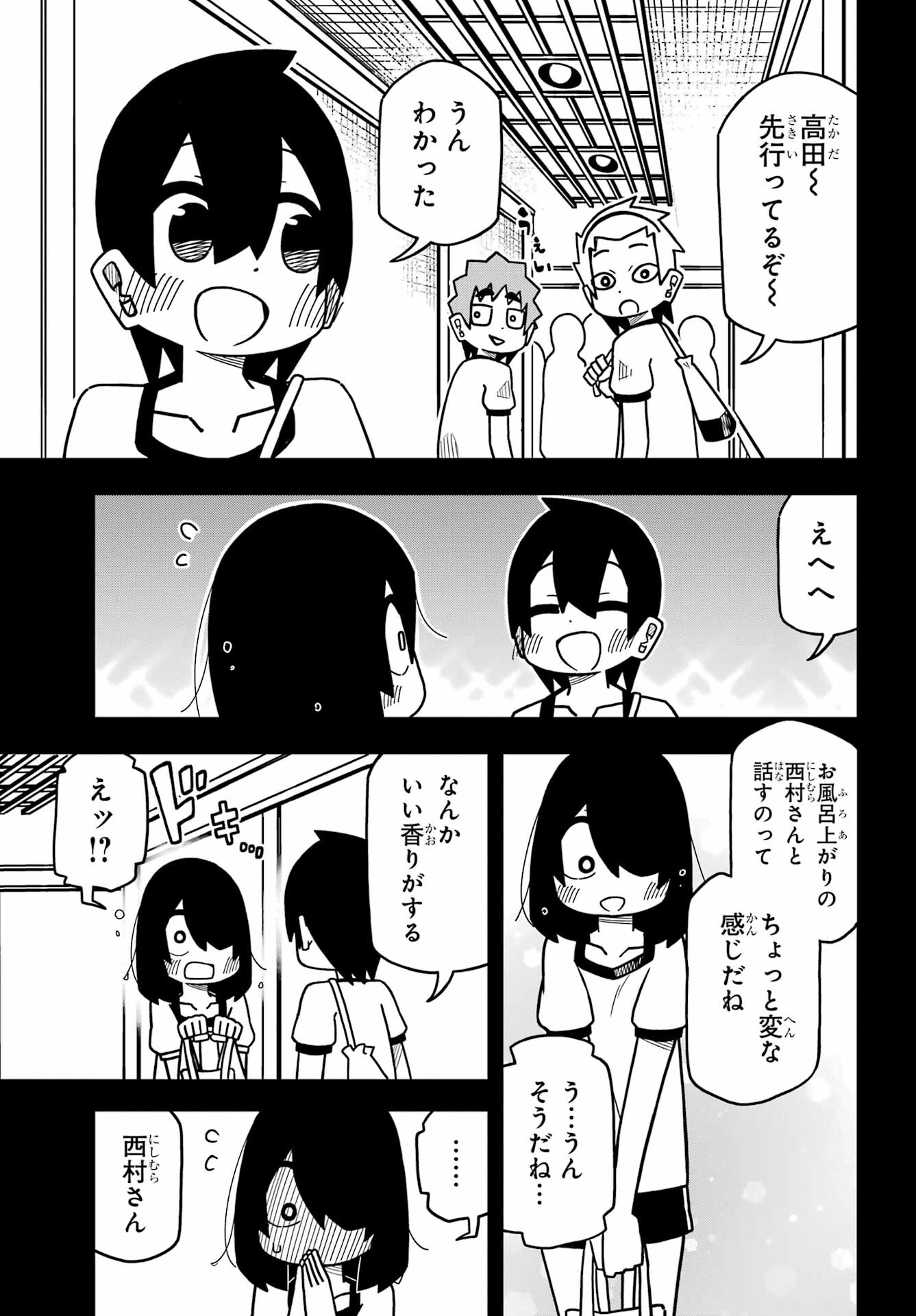 JIJYOU WO SHIRANAI TENKOUSEI GA GUIGUI KURU Chapter 21 - Page 25