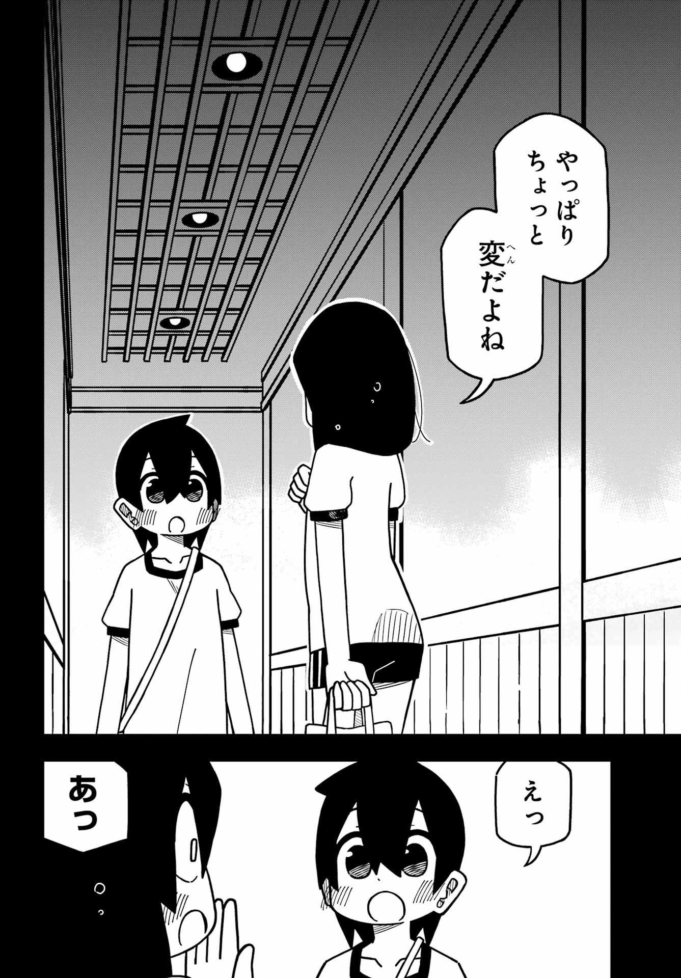 JIJYOU WO SHIRANAI TENKOUSEI GA GUIGUI KURU Chapter 21 - Page 28
