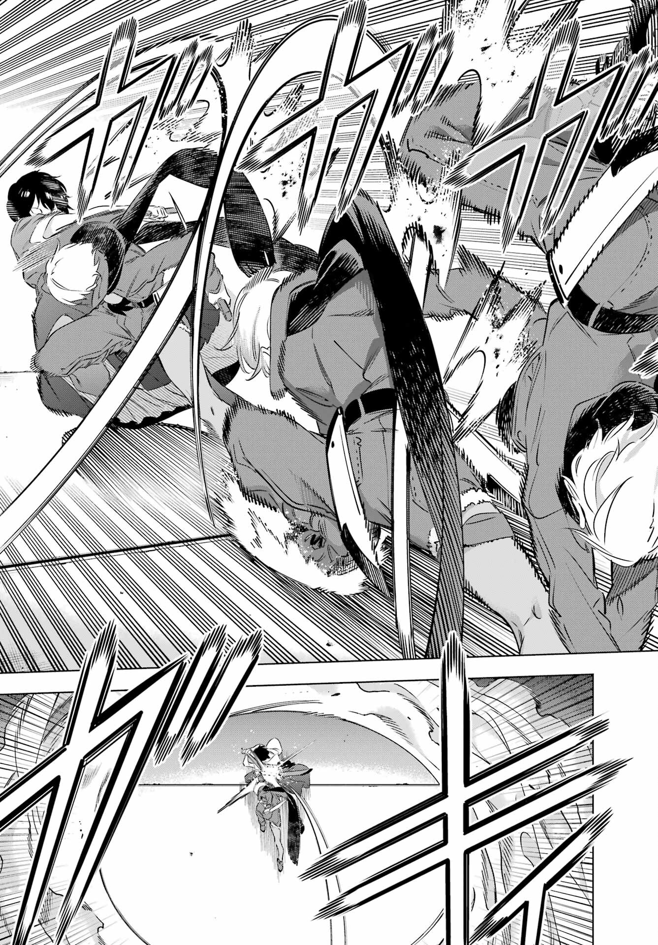KAIJIN REIJOH Chapter 37 - Page 15